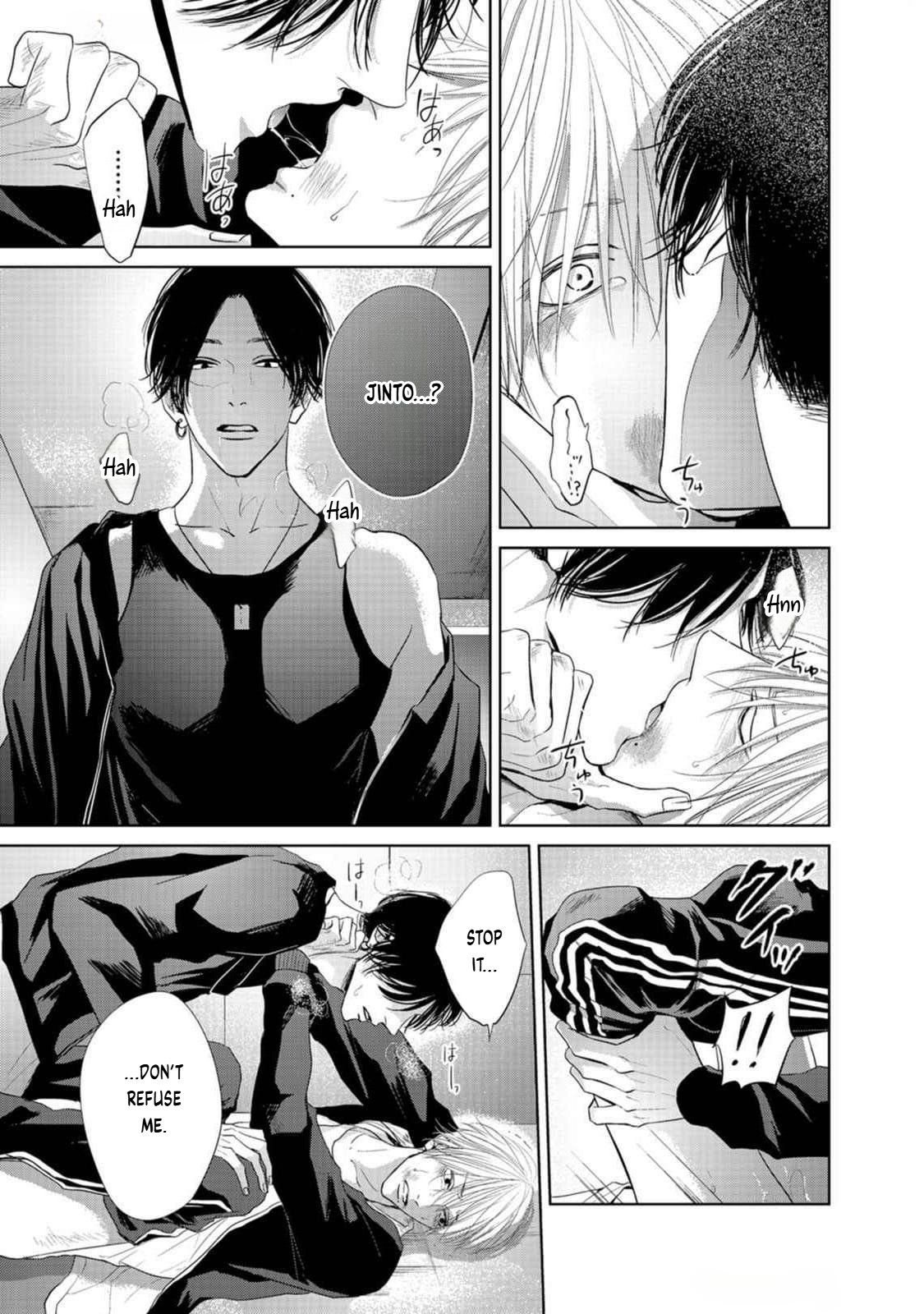Utsurona Ai Chapter 1 - Page 24