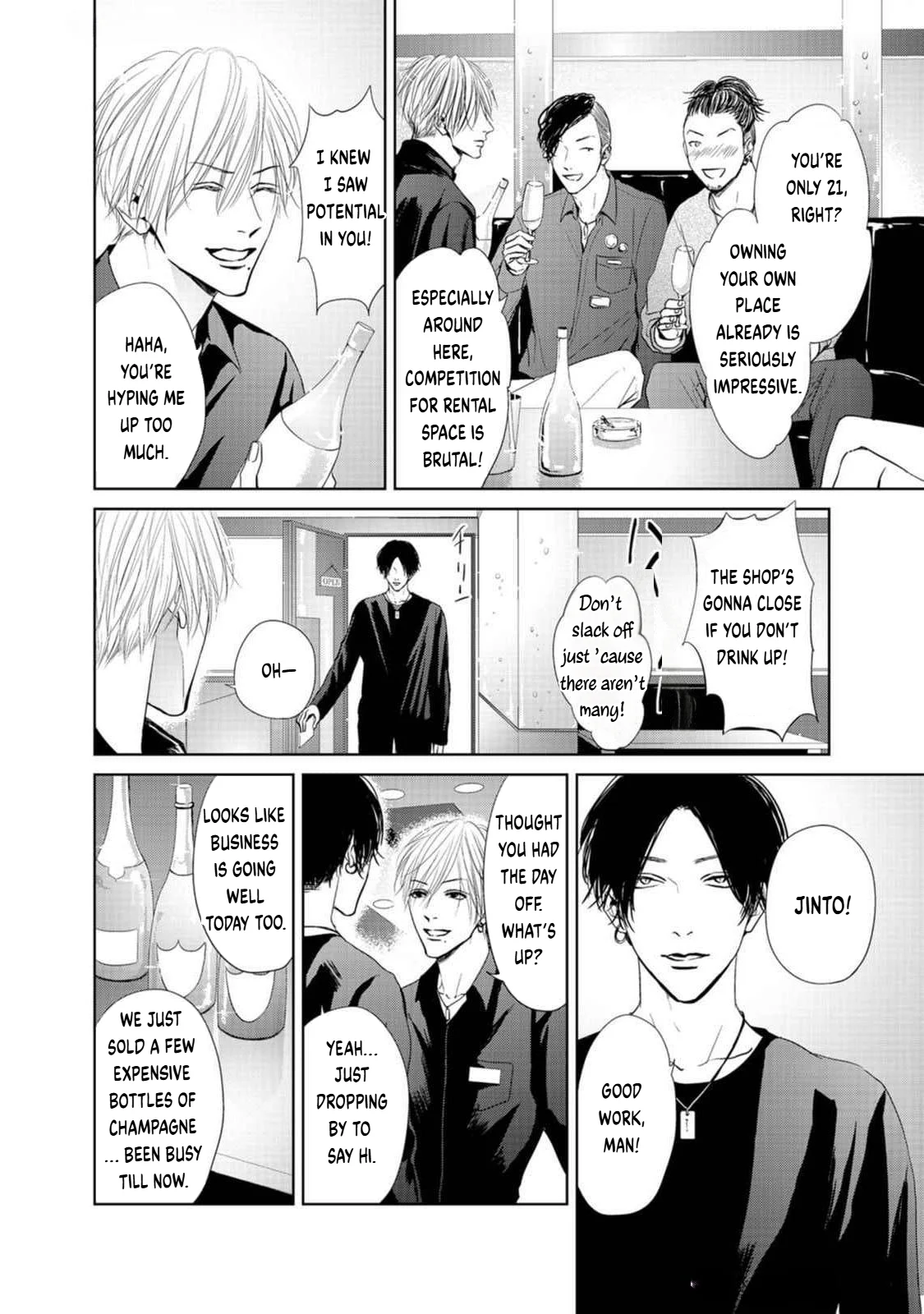 Utsurona Ai Chapter 1 - Page 5
