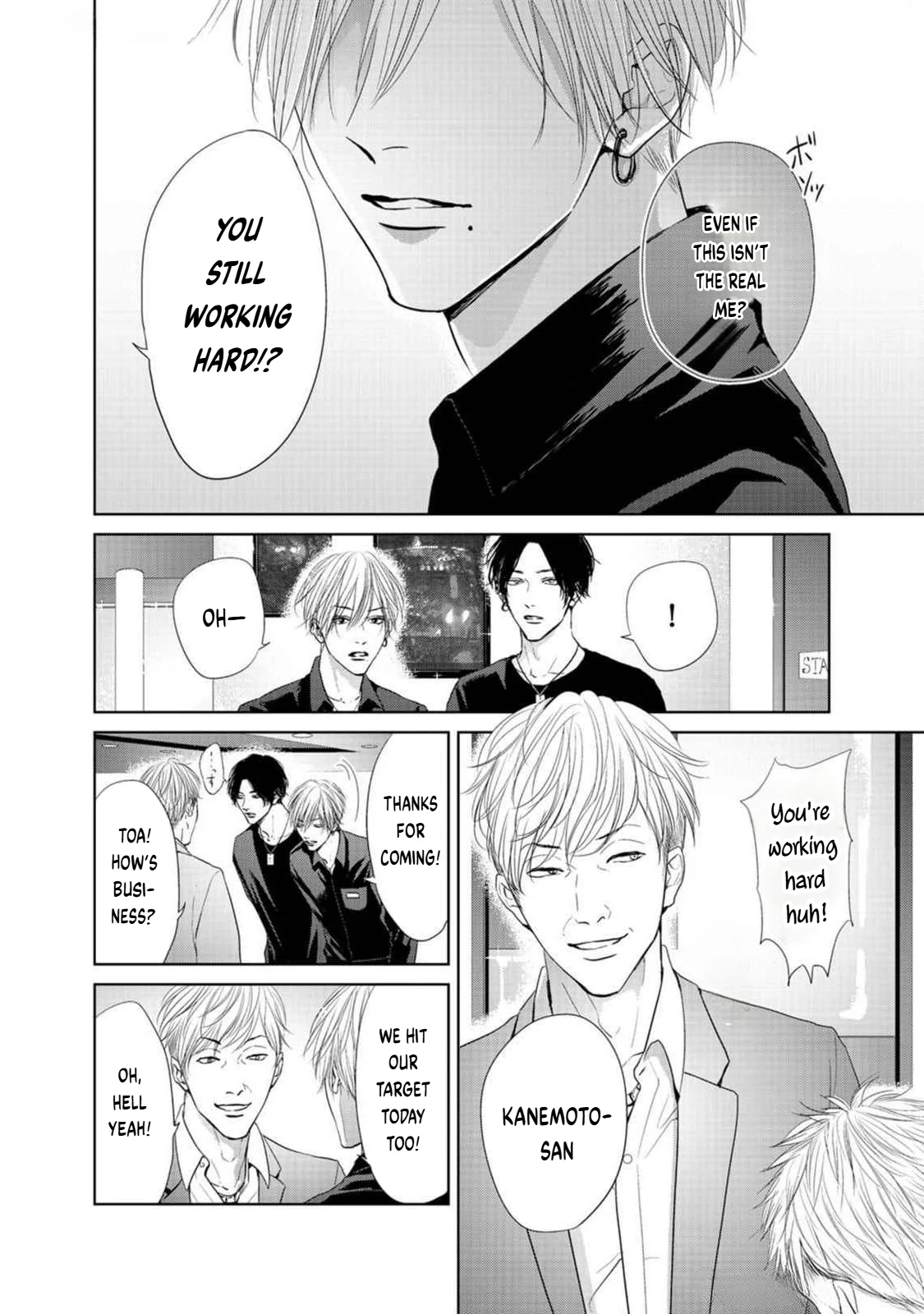 Utsurona Ai Chapter 1 - Page 9