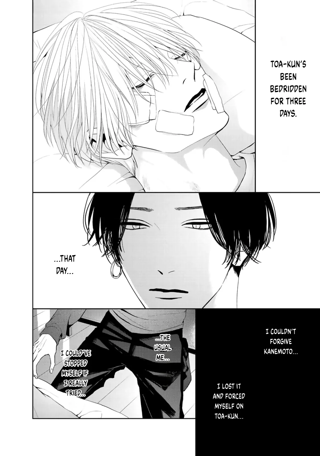 Utsurona Ai Chapter 2 - Page 2