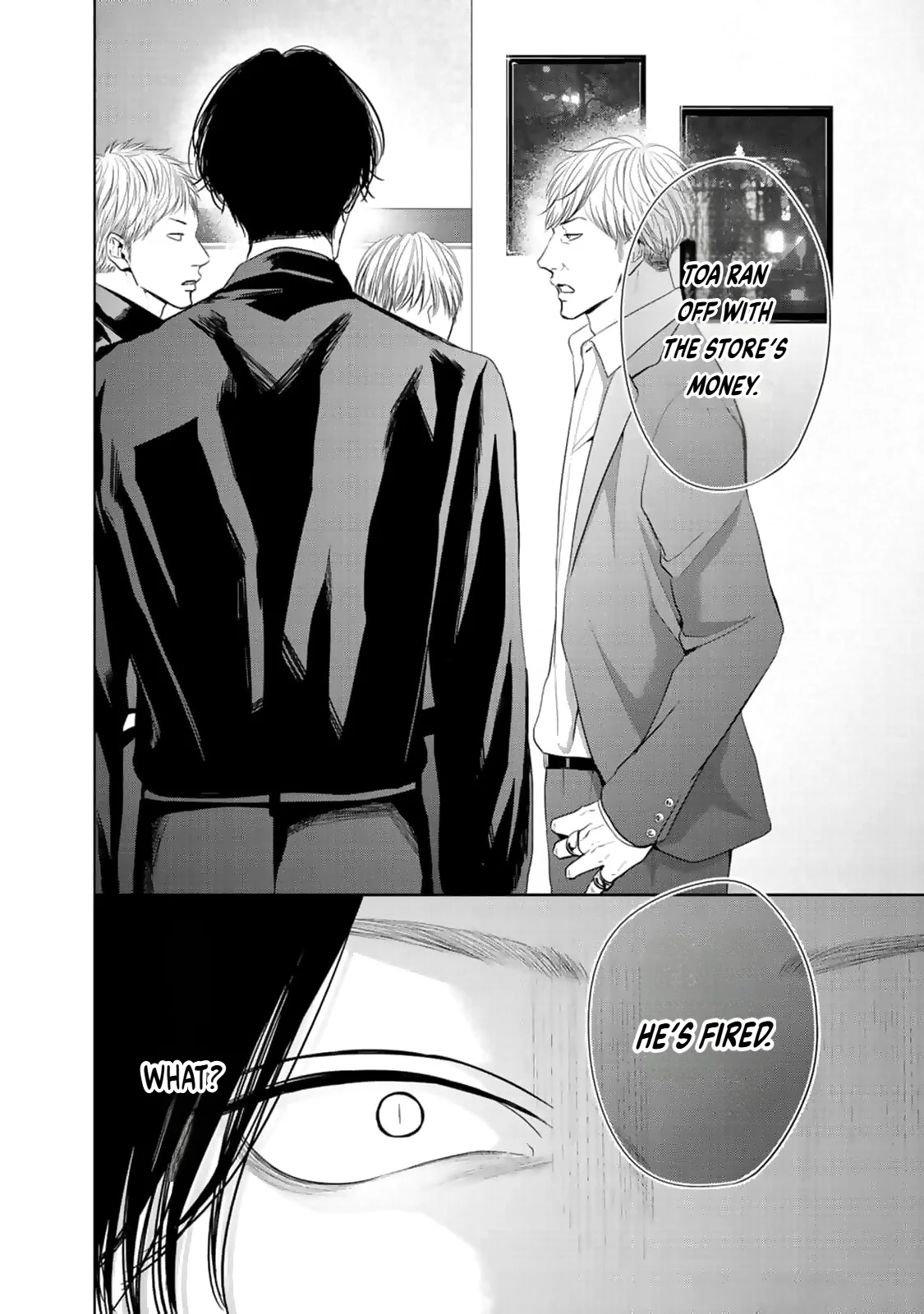 Utsurona Ai Chapter 2 - Page 12