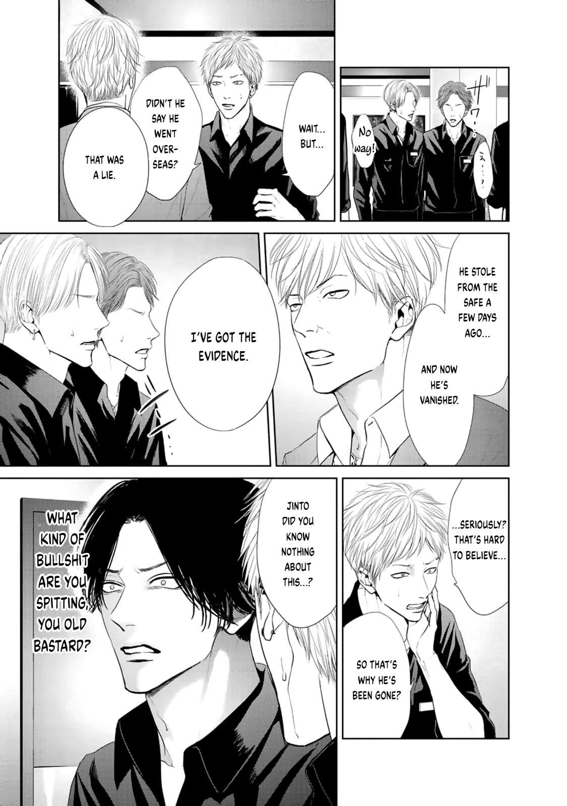 Utsurona Ai Chapter 2 - Page 13