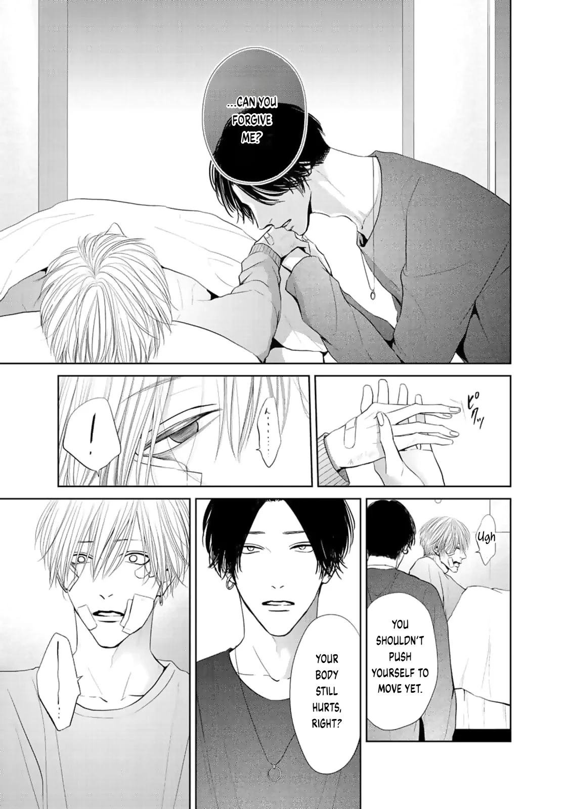 Utsurona Ai Chapter 2 - Page 3