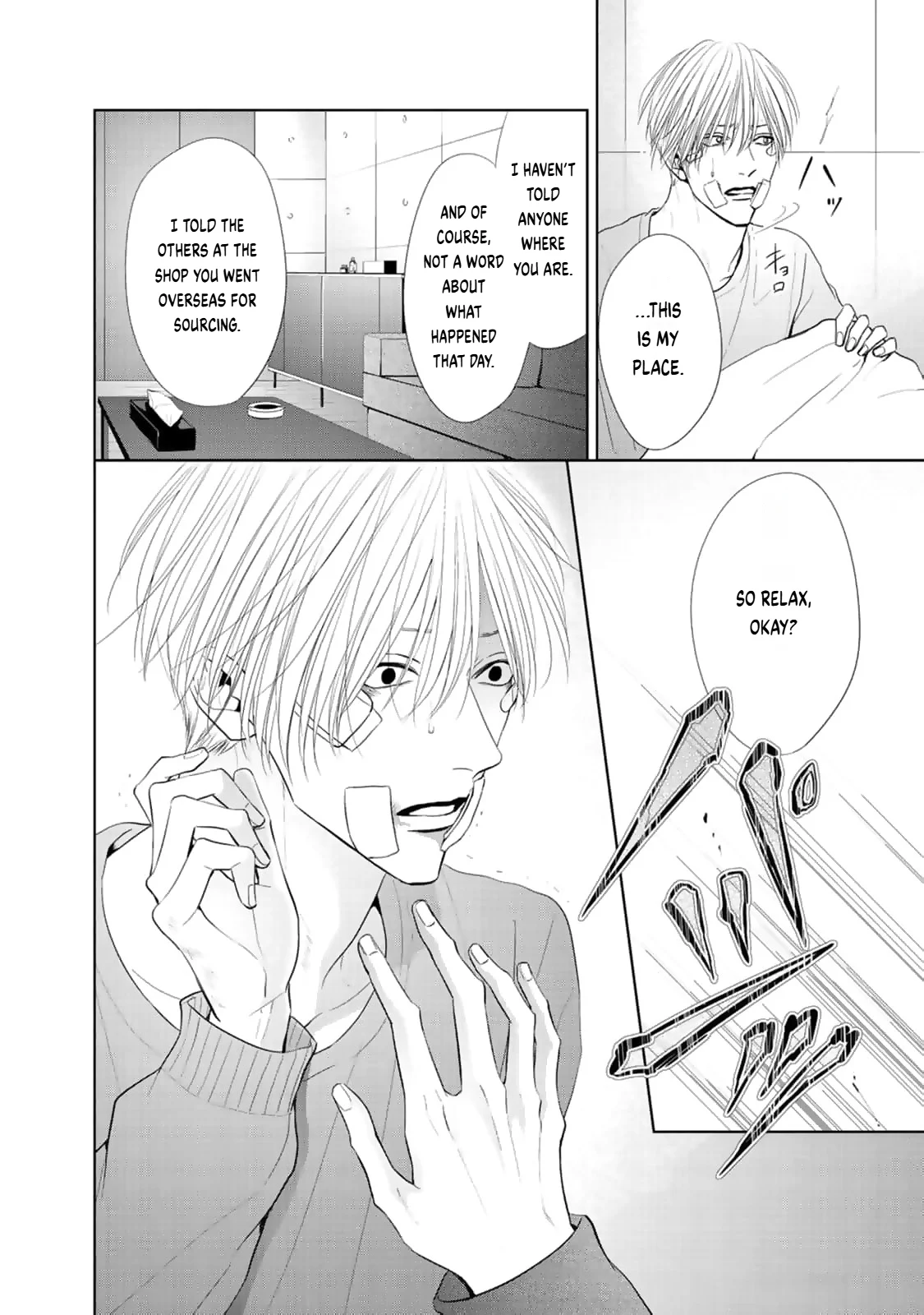 Utsurona Ai Chapter 2 - Page 4