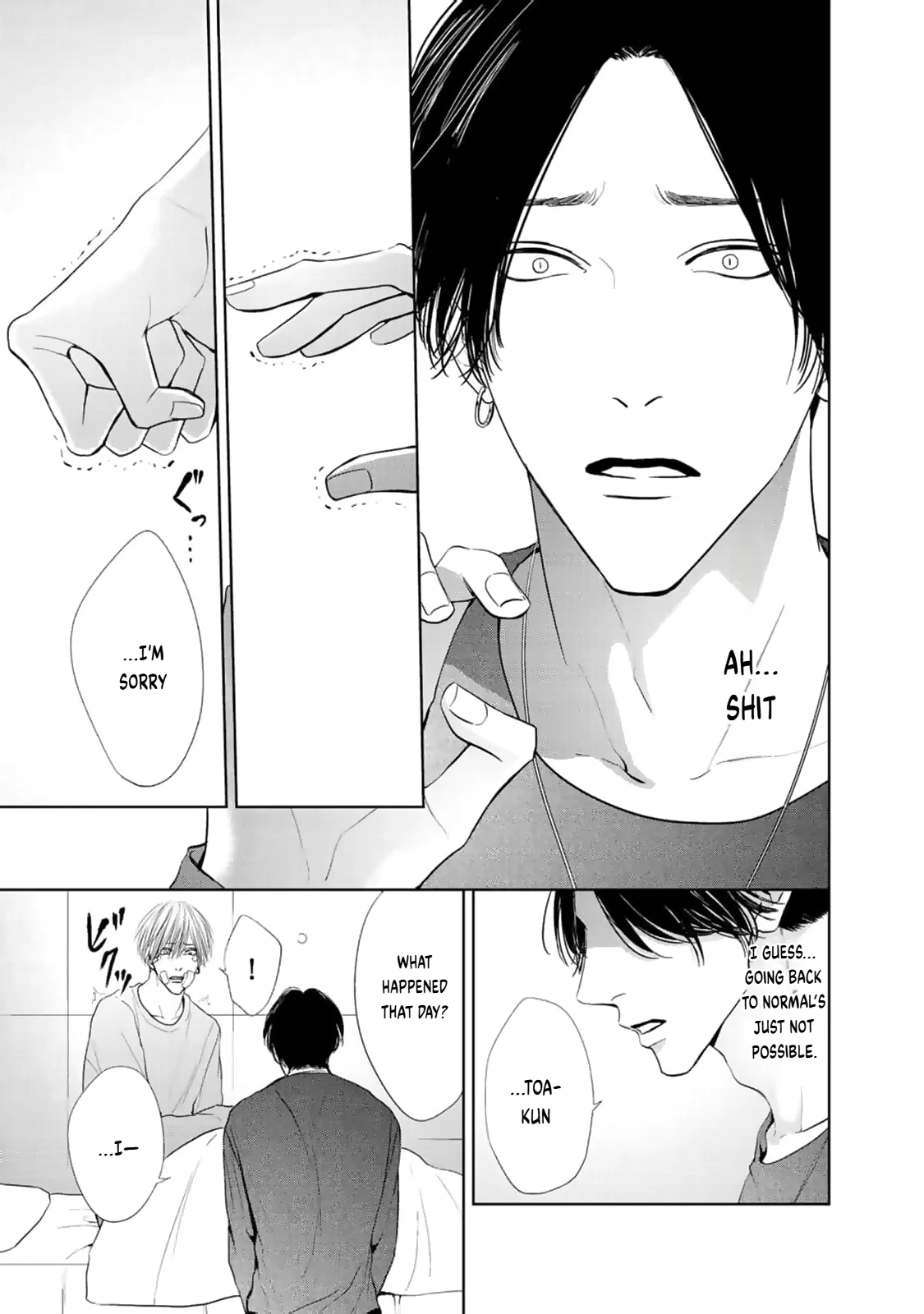 Utsurona Ai Chapter 2 - Page 5