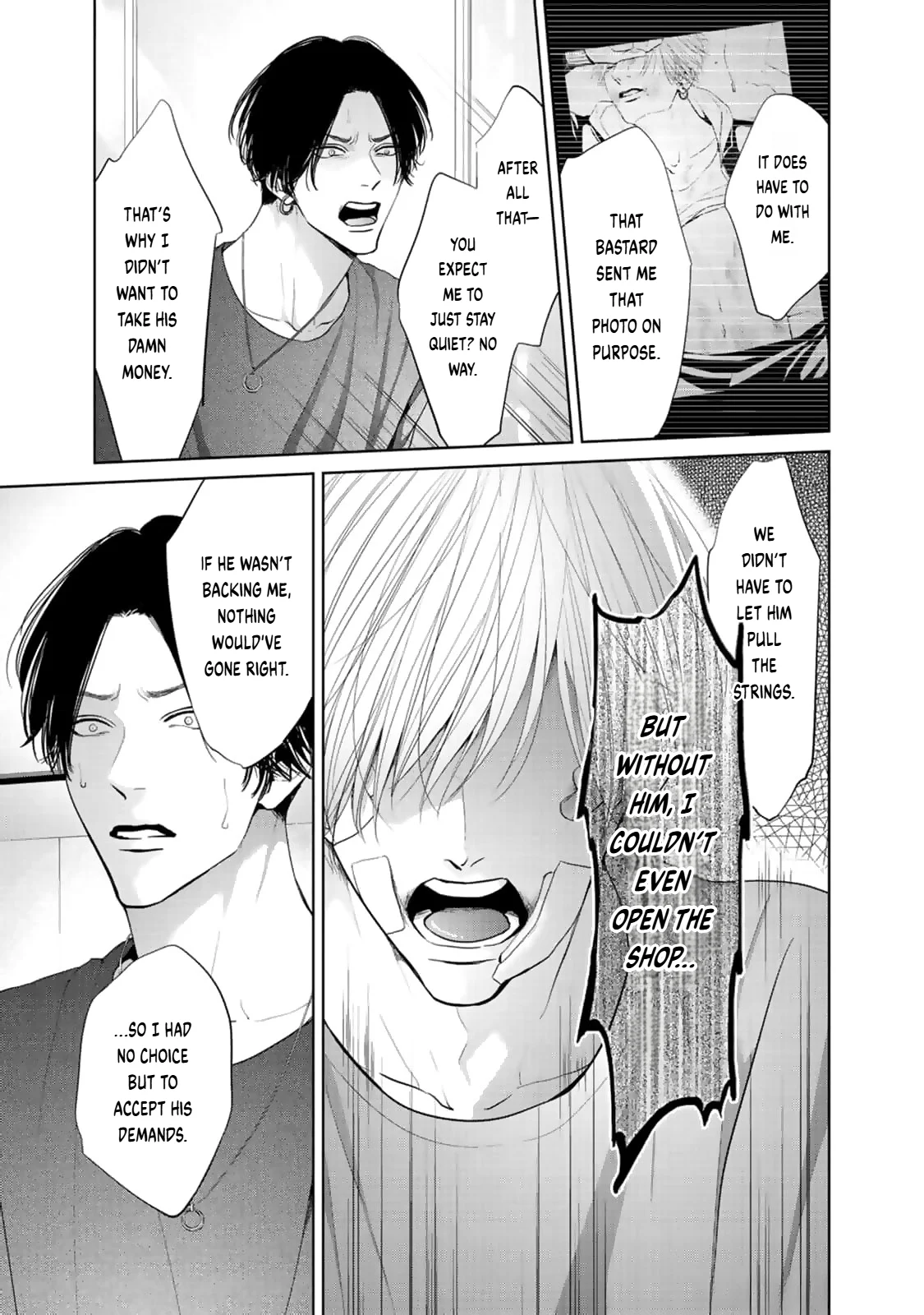 Utsurona Ai Chapter 2 - Page 7