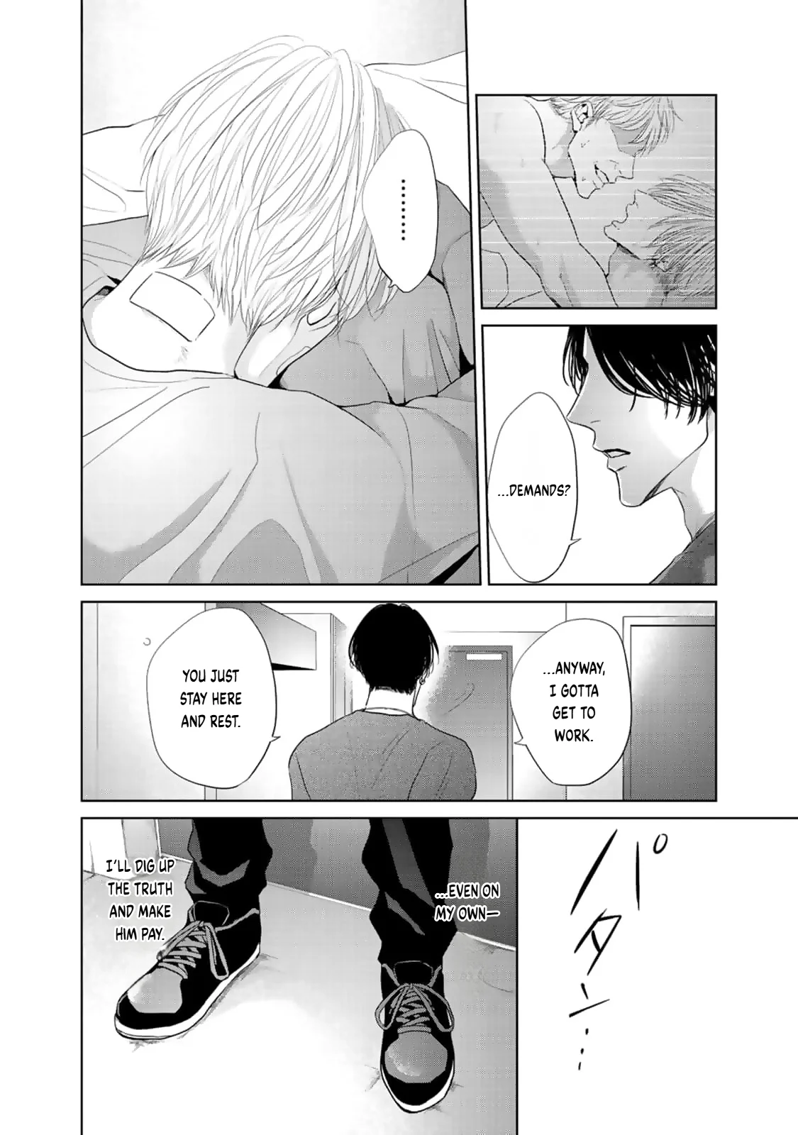 Utsurona Ai Chapter 2 - Page 8