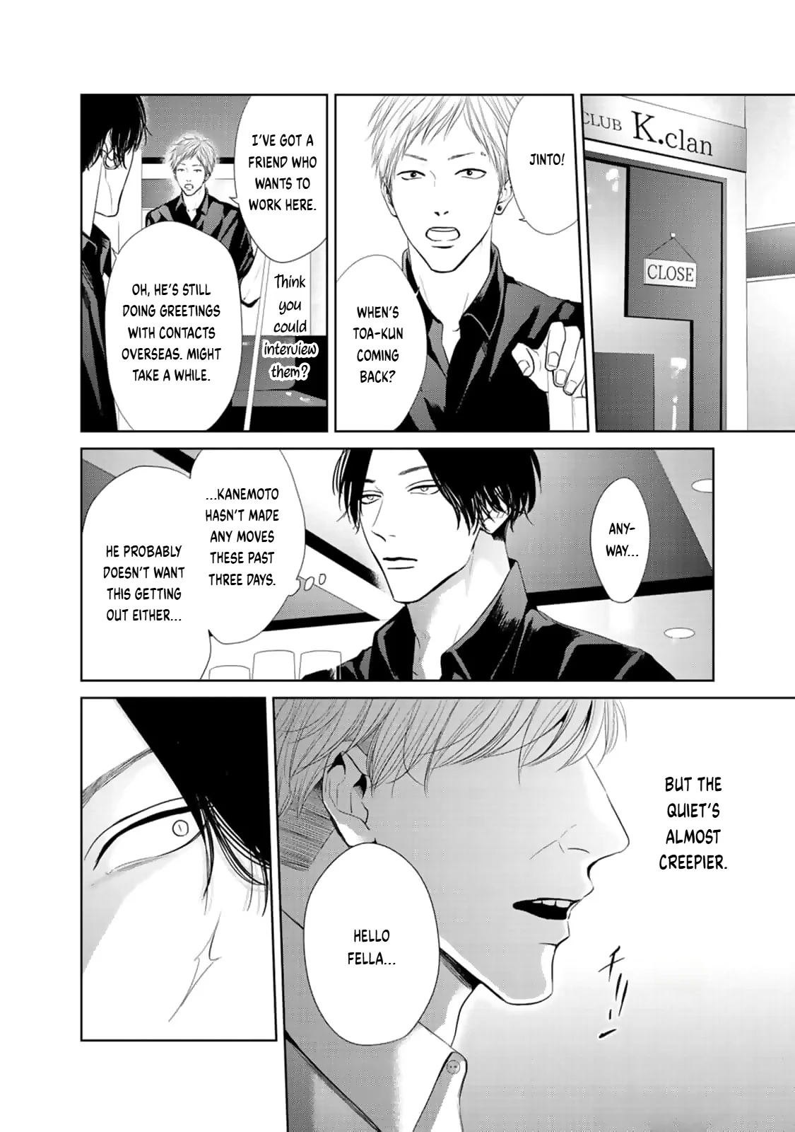 Utsurona Ai Chapter 2 - Page 10