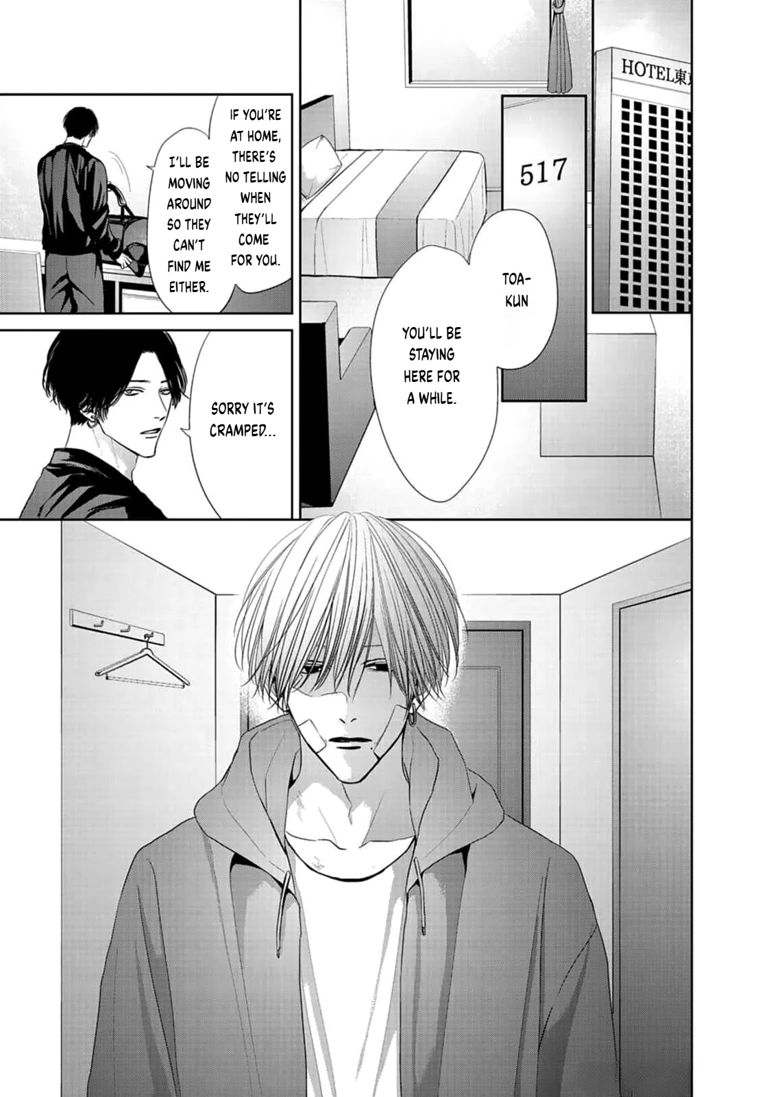 Utsurona Ai Chapter 3 - Page 1