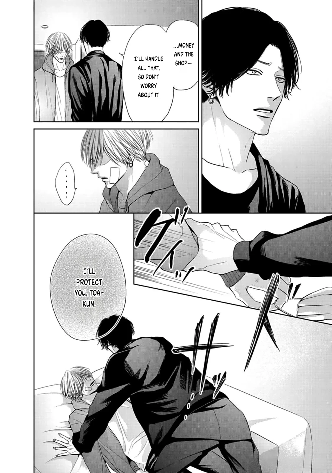 Utsurona Ai Chapter 3 - Page 2