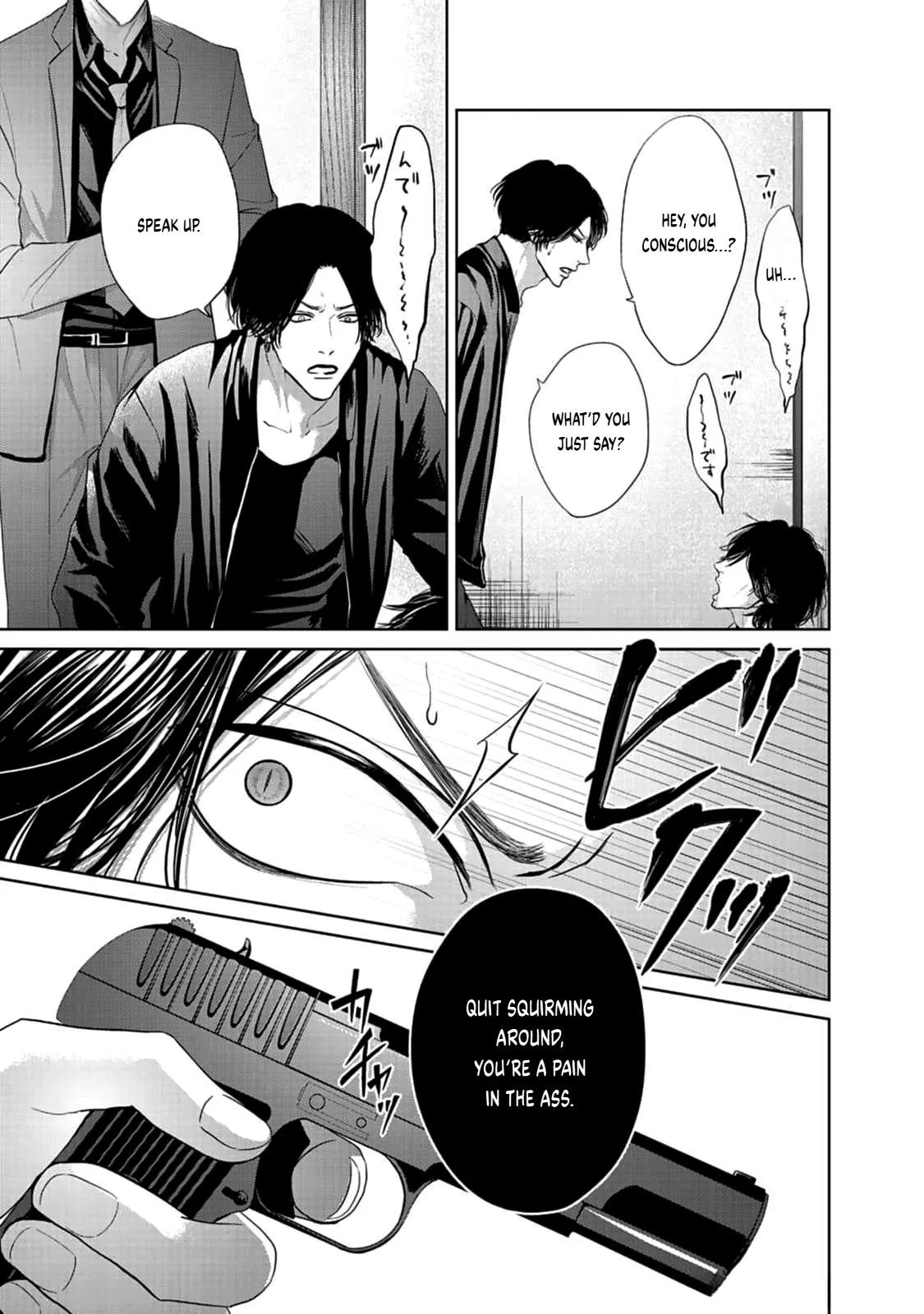 Utsurona Ai Chapter 3 - Page 11