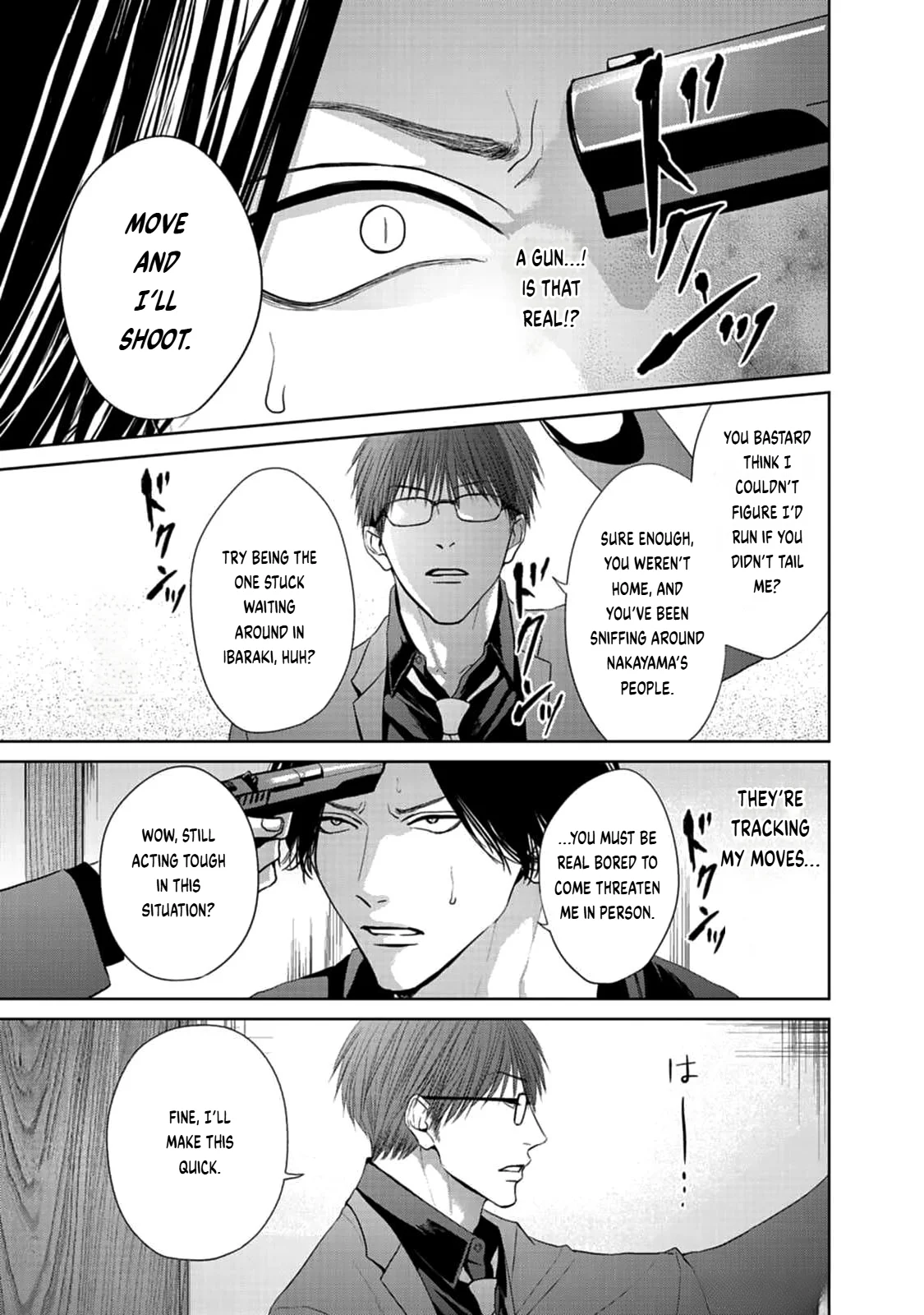 Utsurona Ai Chapter 3 - Page 13