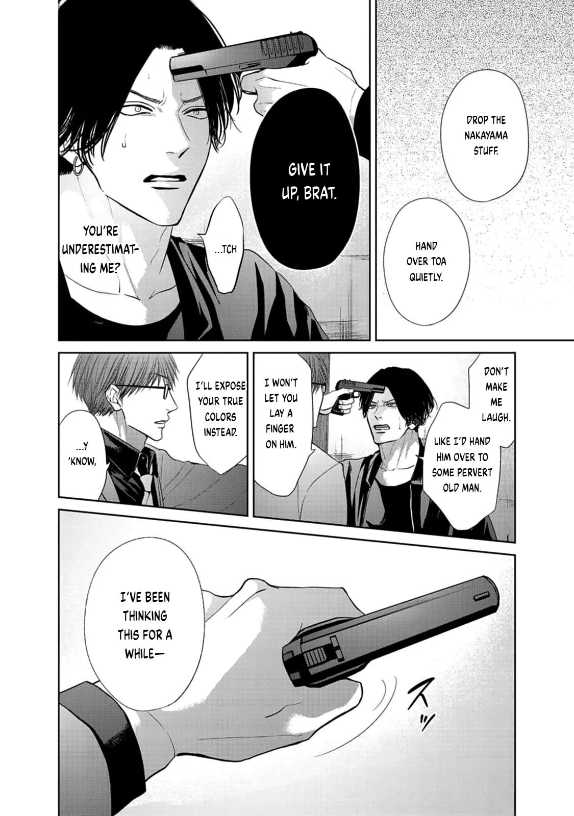 Utsurona Ai Chapter 3 - Page 14