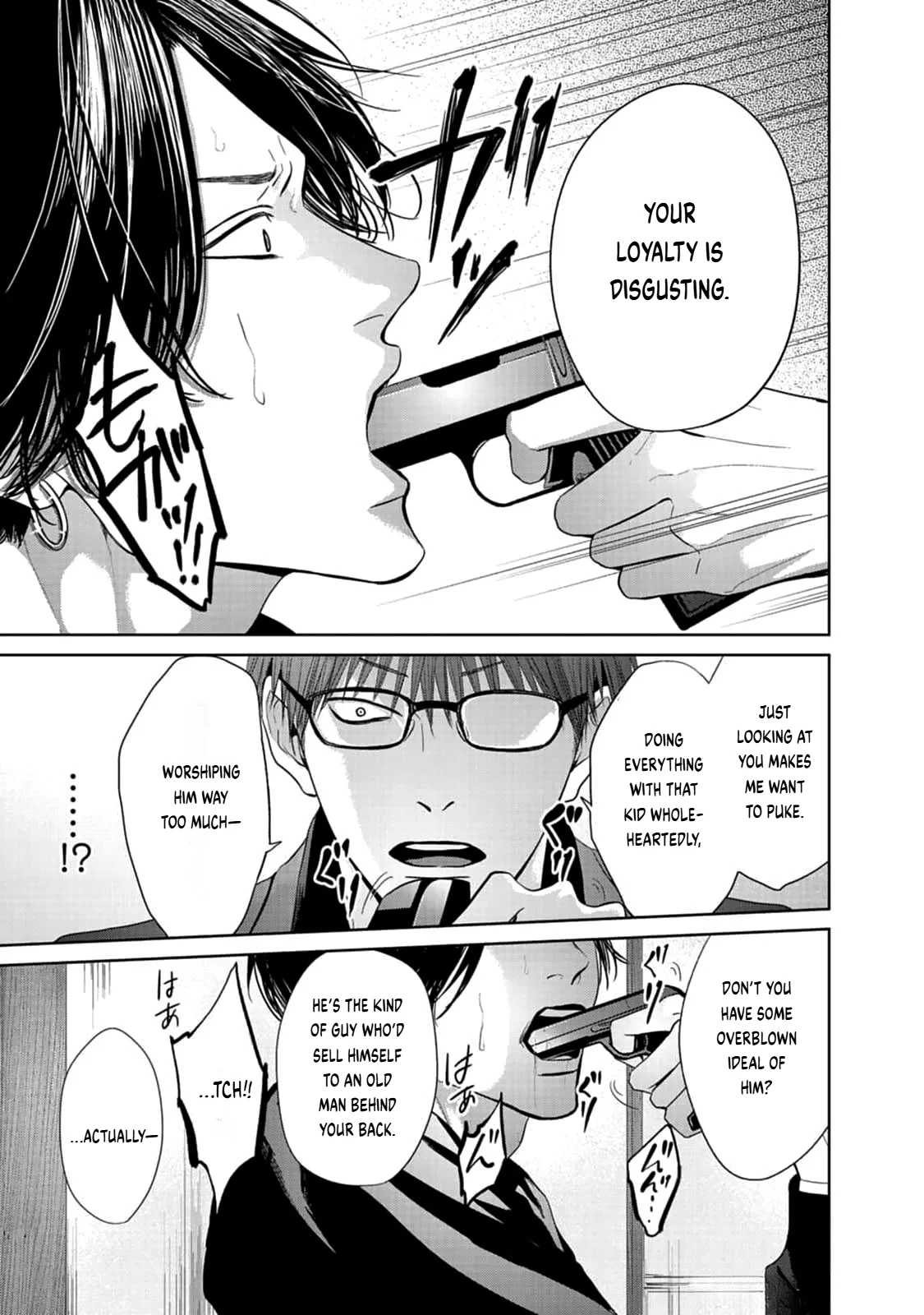 Utsurona Ai Chapter 3 - Page 15