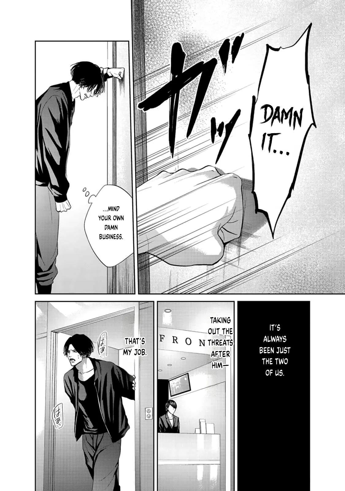 Utsurona Ai Chapter 3 - Page 18