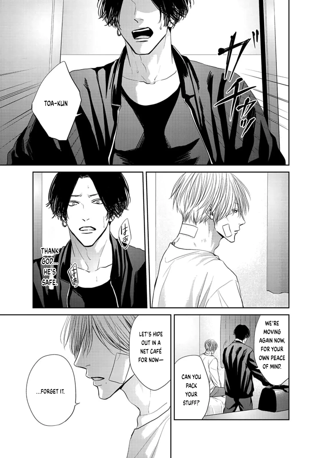 Utsurona Ai Chapter 3 - Page 19