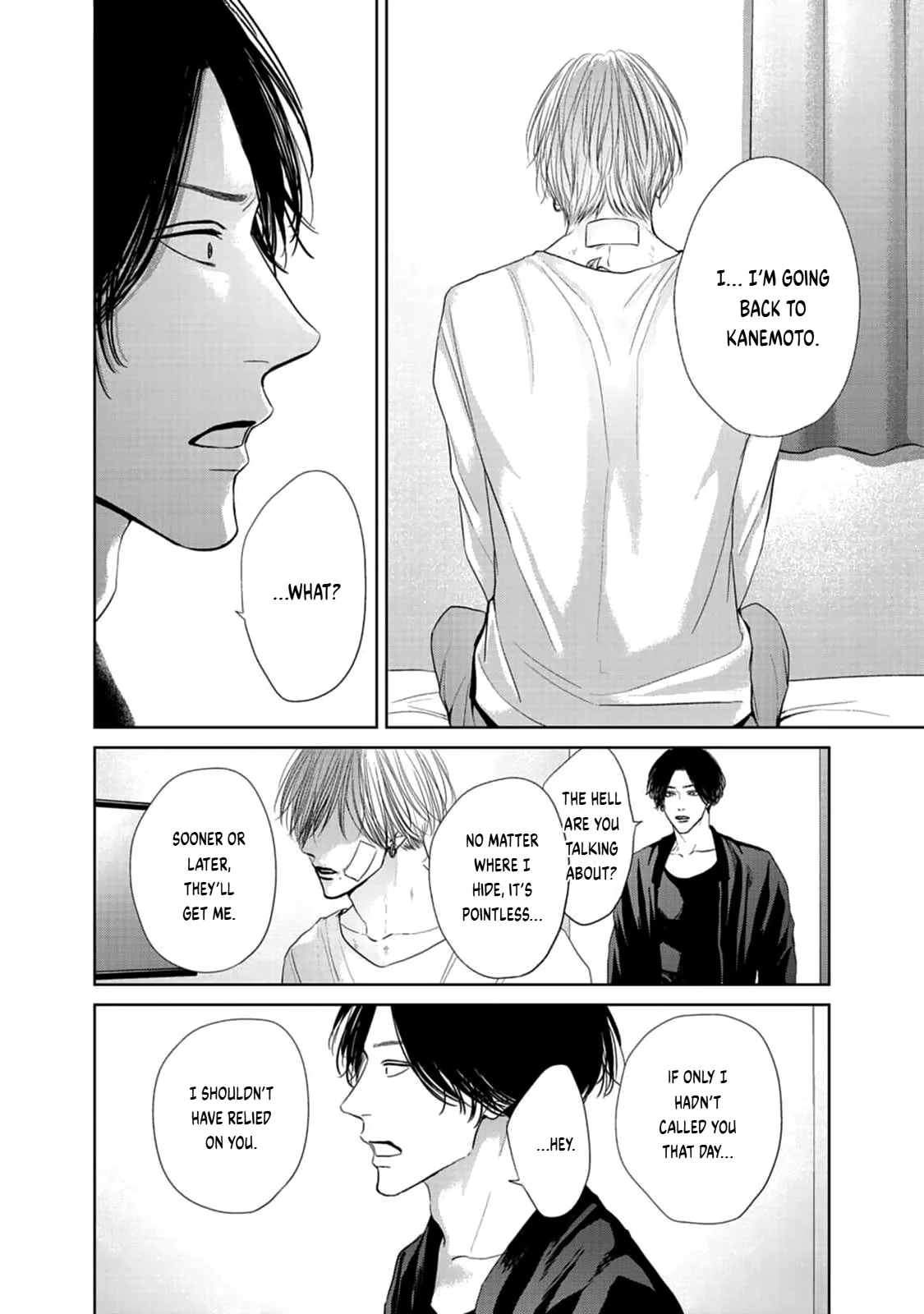 Utsurona Ai Chapter 3 - Page 20
