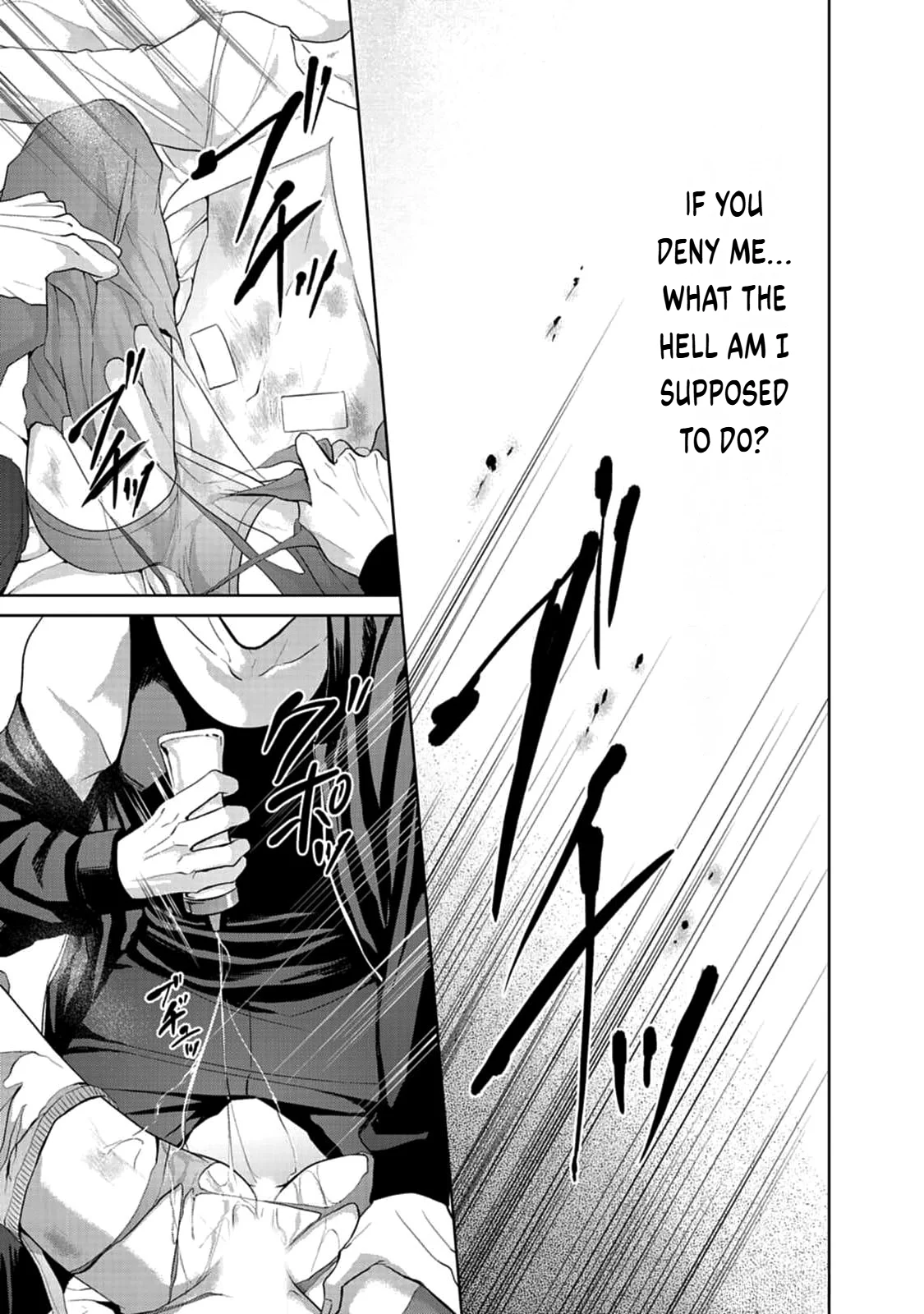 Utsurona Ai Chapter 3 - Page 25