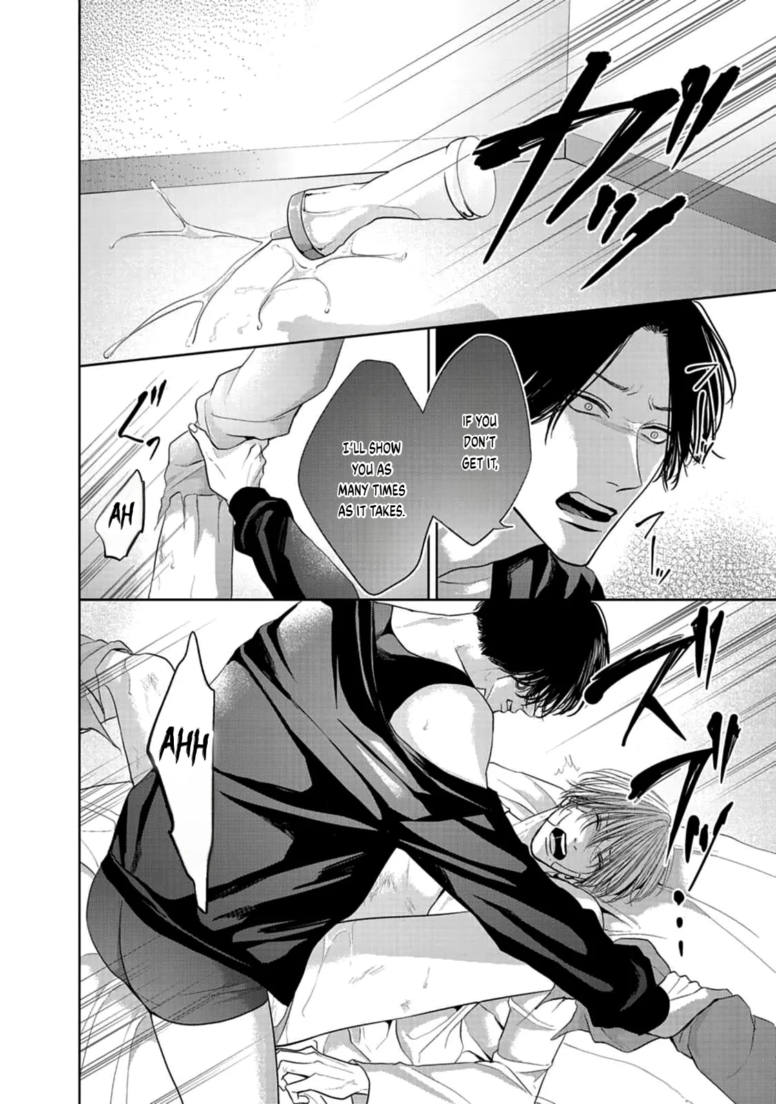 Utsurona Ai Chapter 3 - Page 26