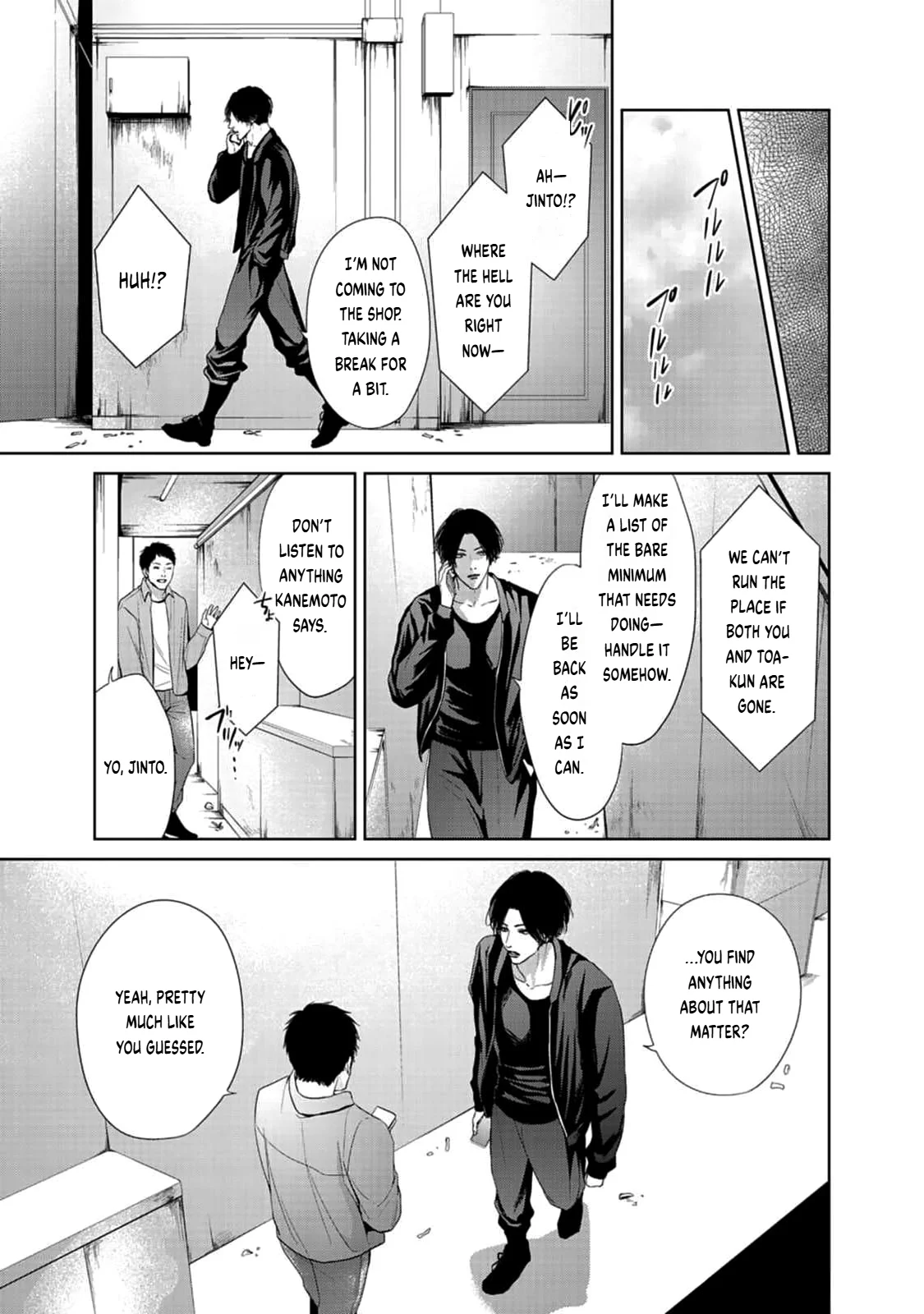 Utsurona Ai Chapter 3 - Page 5