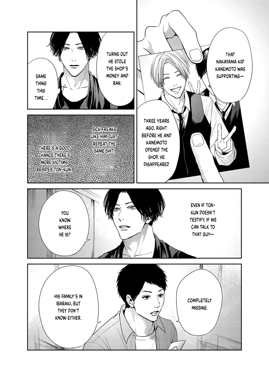 Utsurona Ai Chapter 3 - Page 6