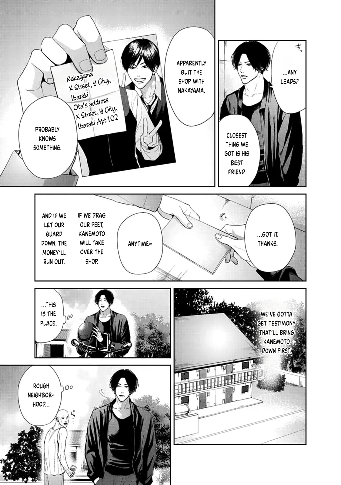 Utsurona Ai Chapter 3 - Page 7