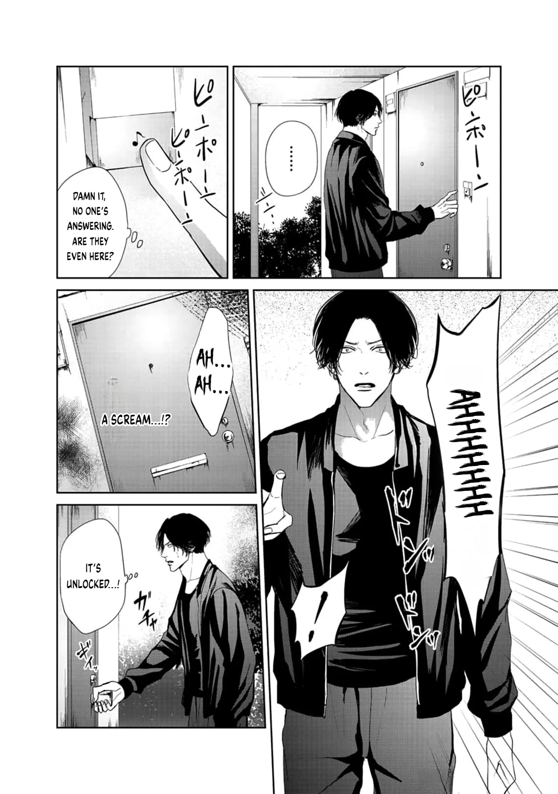 Utsurona Ai Chapter 3 - Page 8