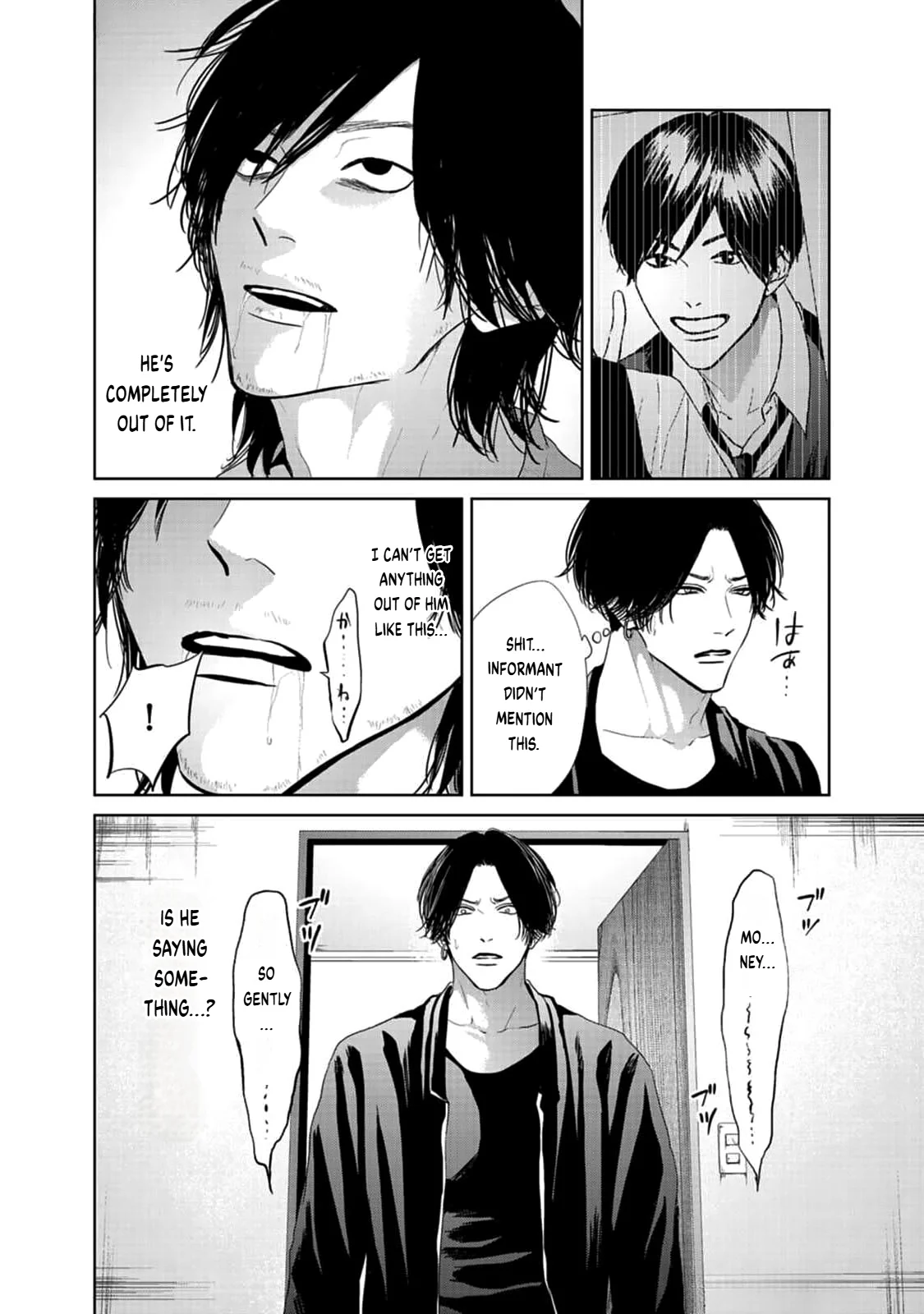Utsurona Ai Chapter 3 - Page 10