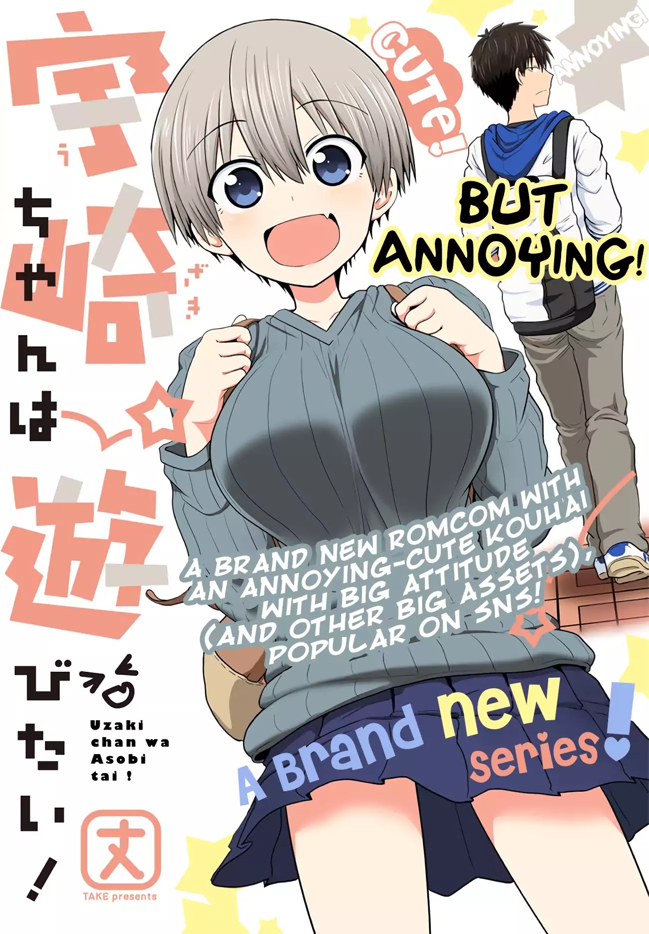 Uzaki-chan wa Asobitai! Chapter 1.1 - Page 1