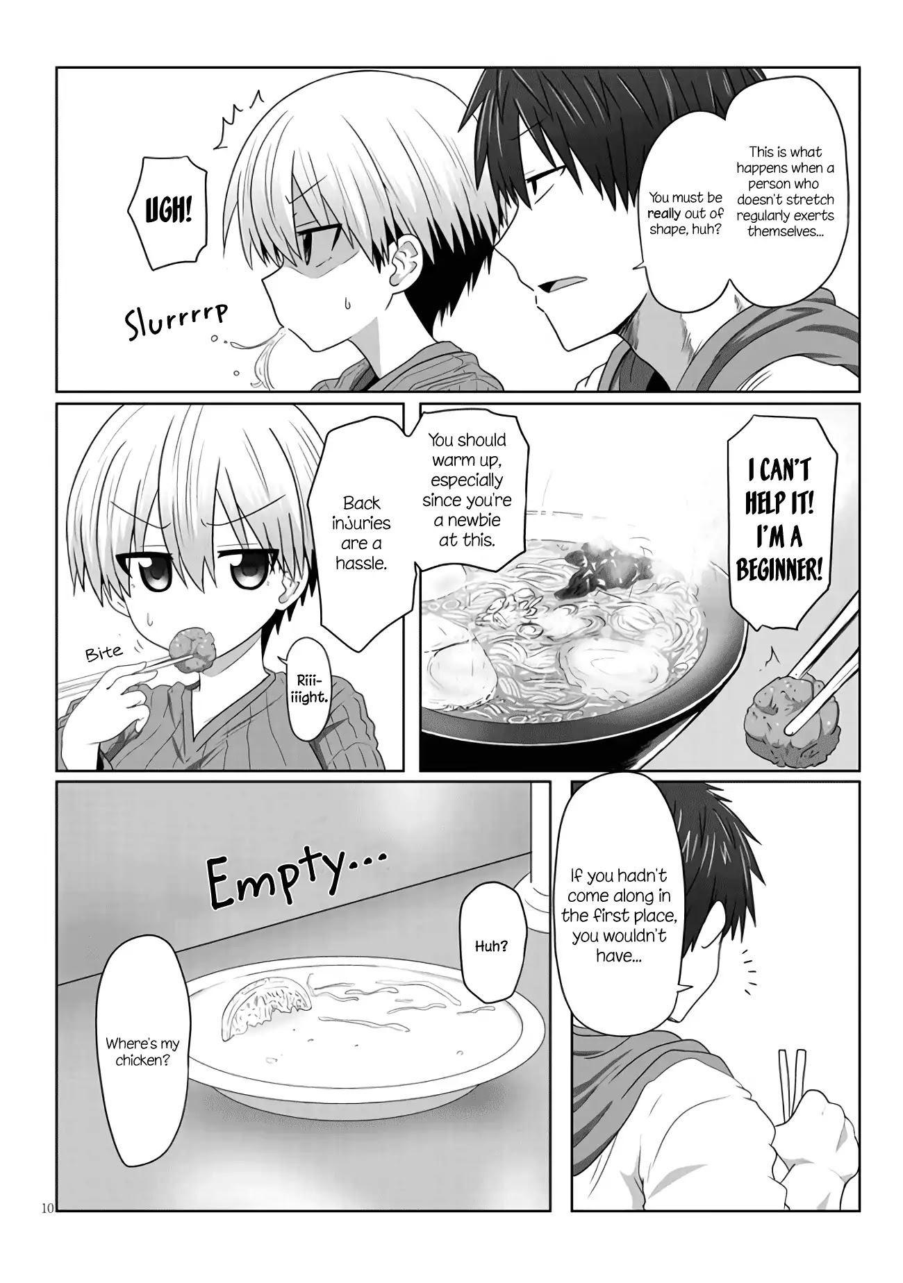 Uzaki-chan wa Asobitai! Chapter 1.3 - Page 2