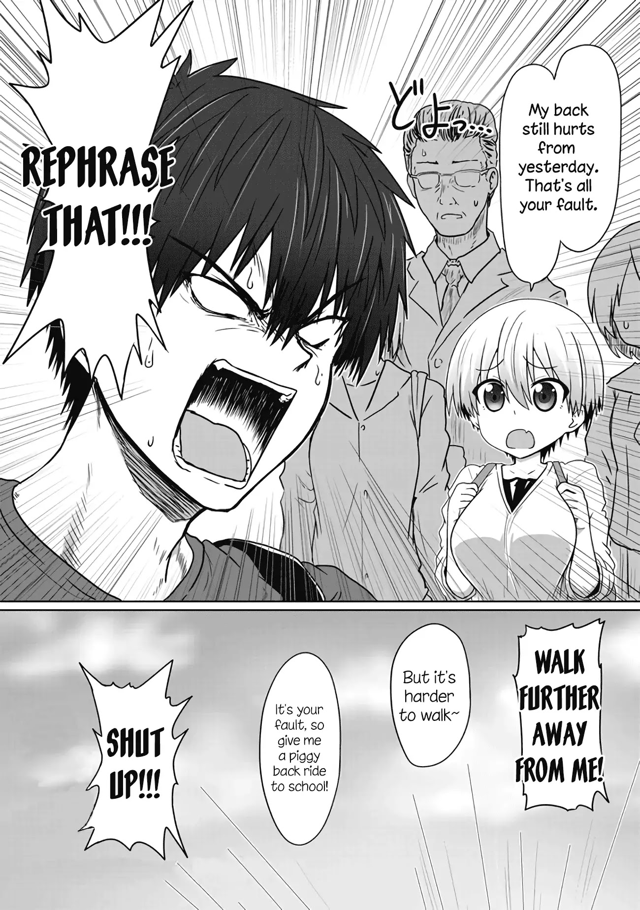 Uzaki-chan wa Asobitai! Chapter 1.4 - Page 4