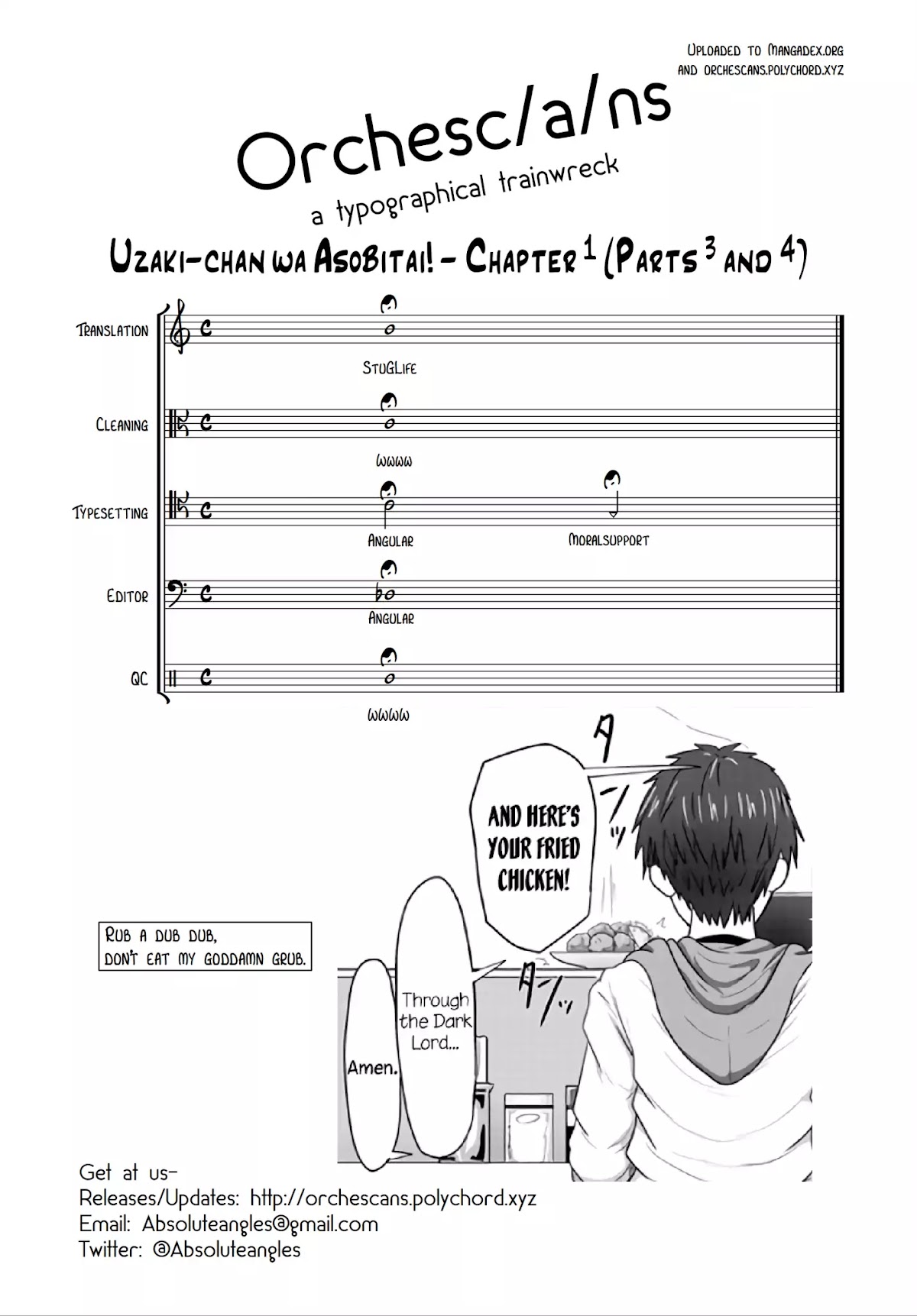 Uzaki-chan wa Asobitai! Chapter 1.4 - Page 5
