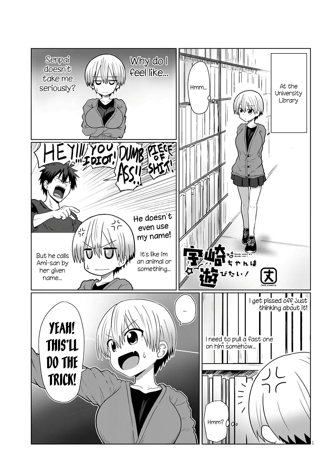 Uzaki-chan wa Asobitai! Chapter 10 - Page 1