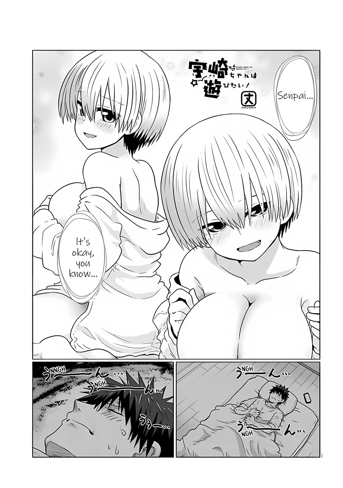 Uzaki-chan wa Asobitai! Chapter 101 - Page 1
