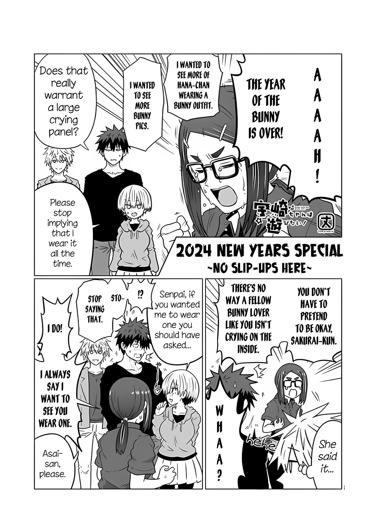 Uzaki-chan wa Asobitai! Chapter 104.1 - Page 1