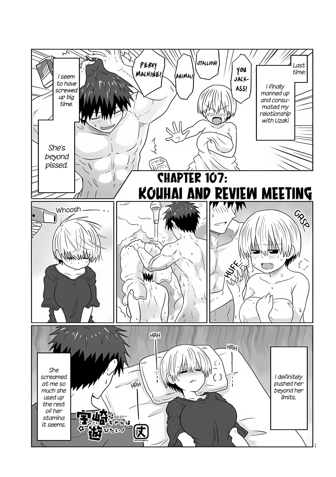 Uzaki-chan wa Asobitai! Chapter 107 - Page 1