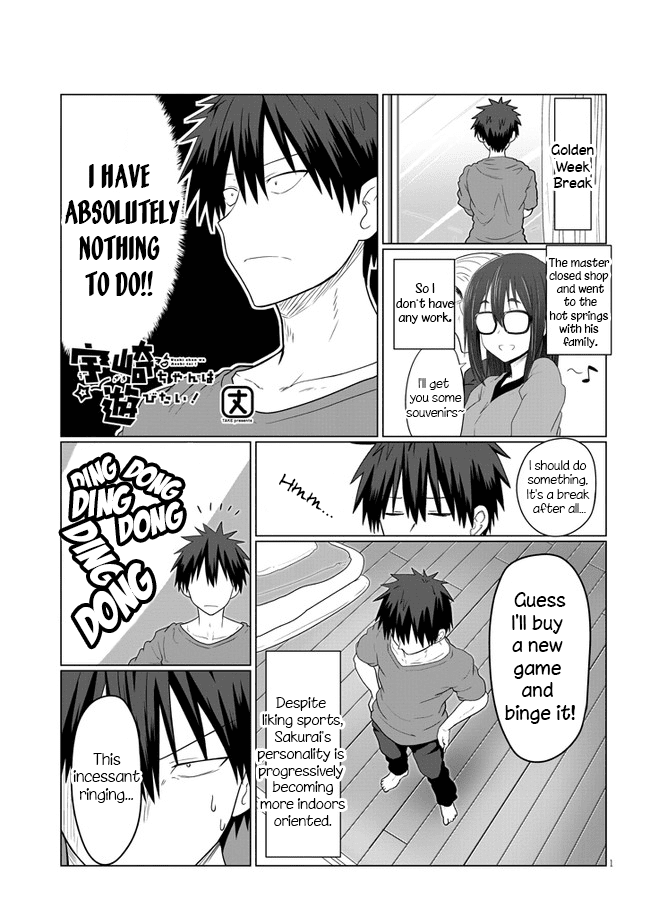 Uzaki-chan wa Asobitai! Chapter 11 - Page 1