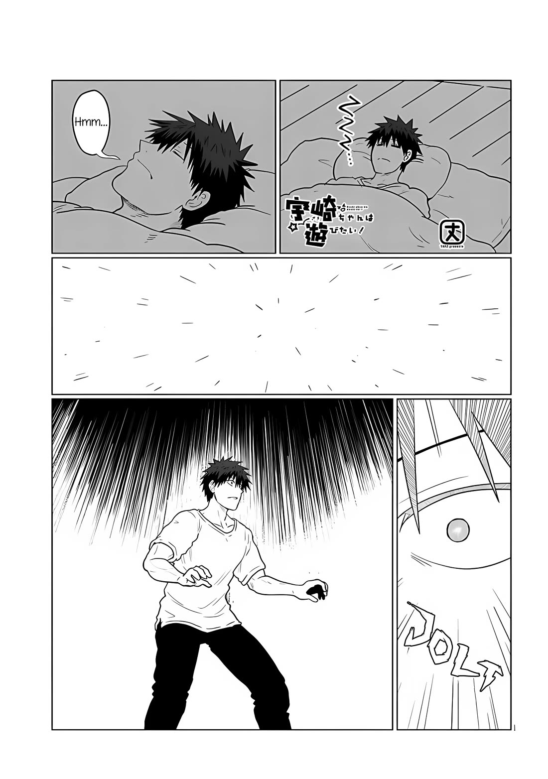Uzaki-chan wa Asobitai! Chapter 113 - Page 1