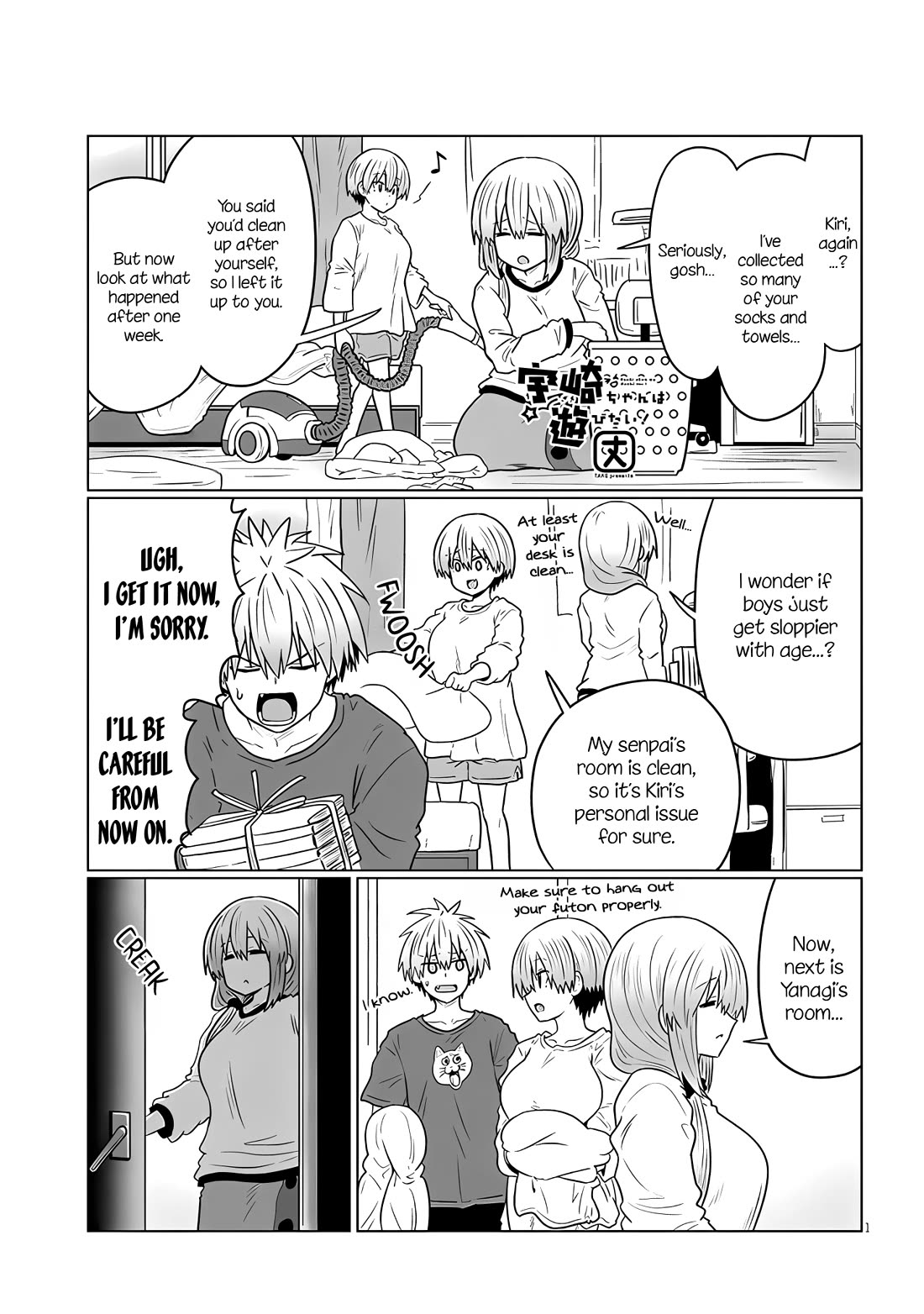 Uzaki-chan wa Asobitai! Chapter 116 - Page 1