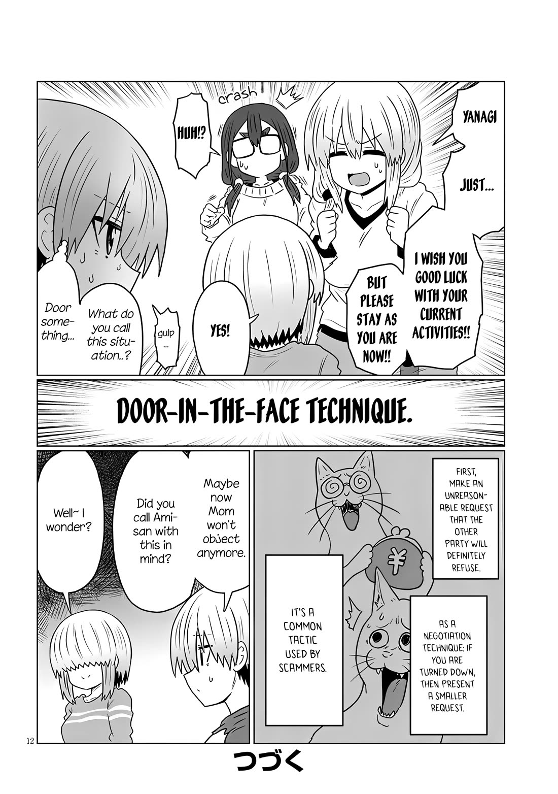 Uzaki-chan wa Asobitai! Chapter 117 - Page 12