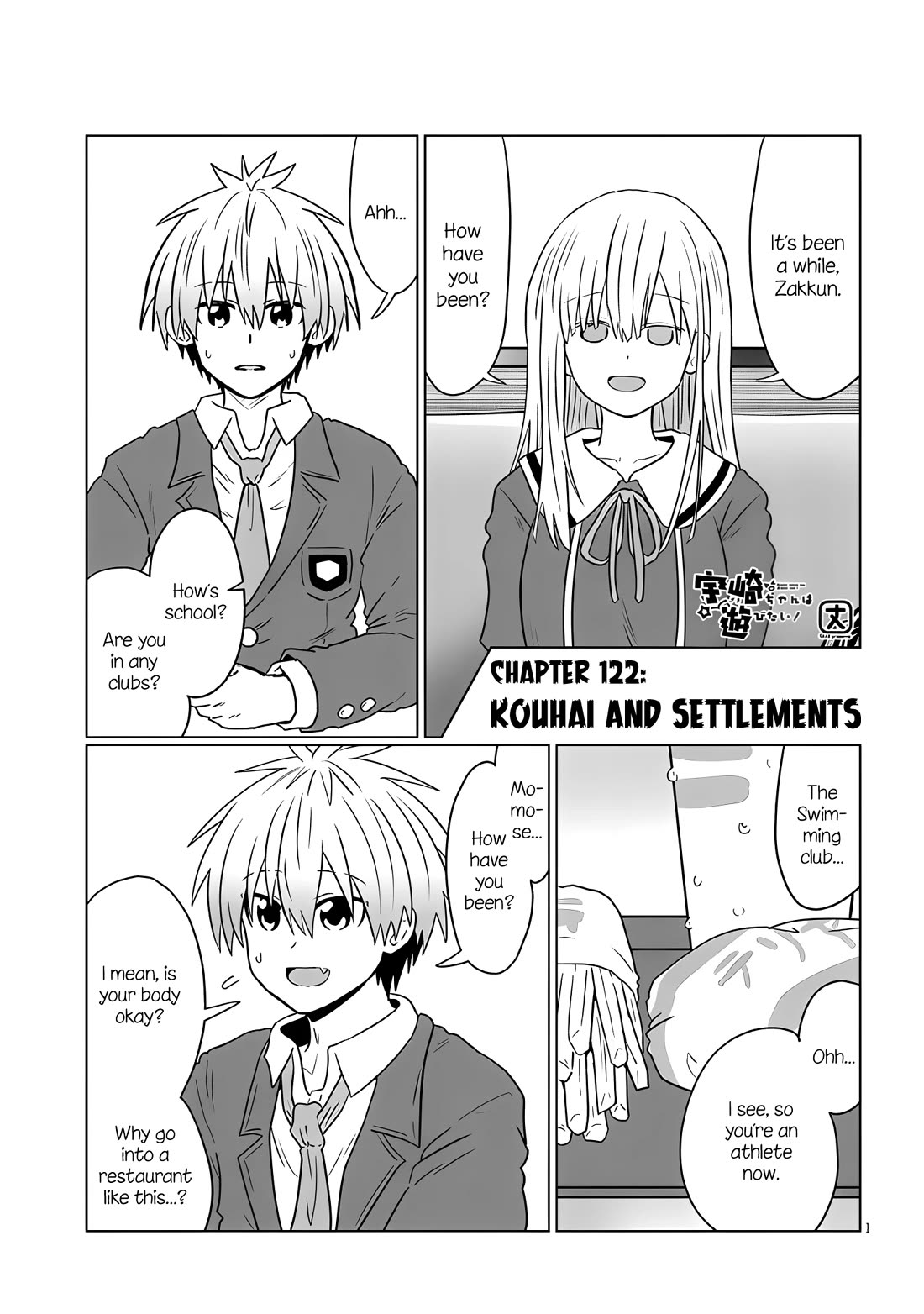 Uzaki-chan wa Asobitai! Chapter 122 - Page 1
