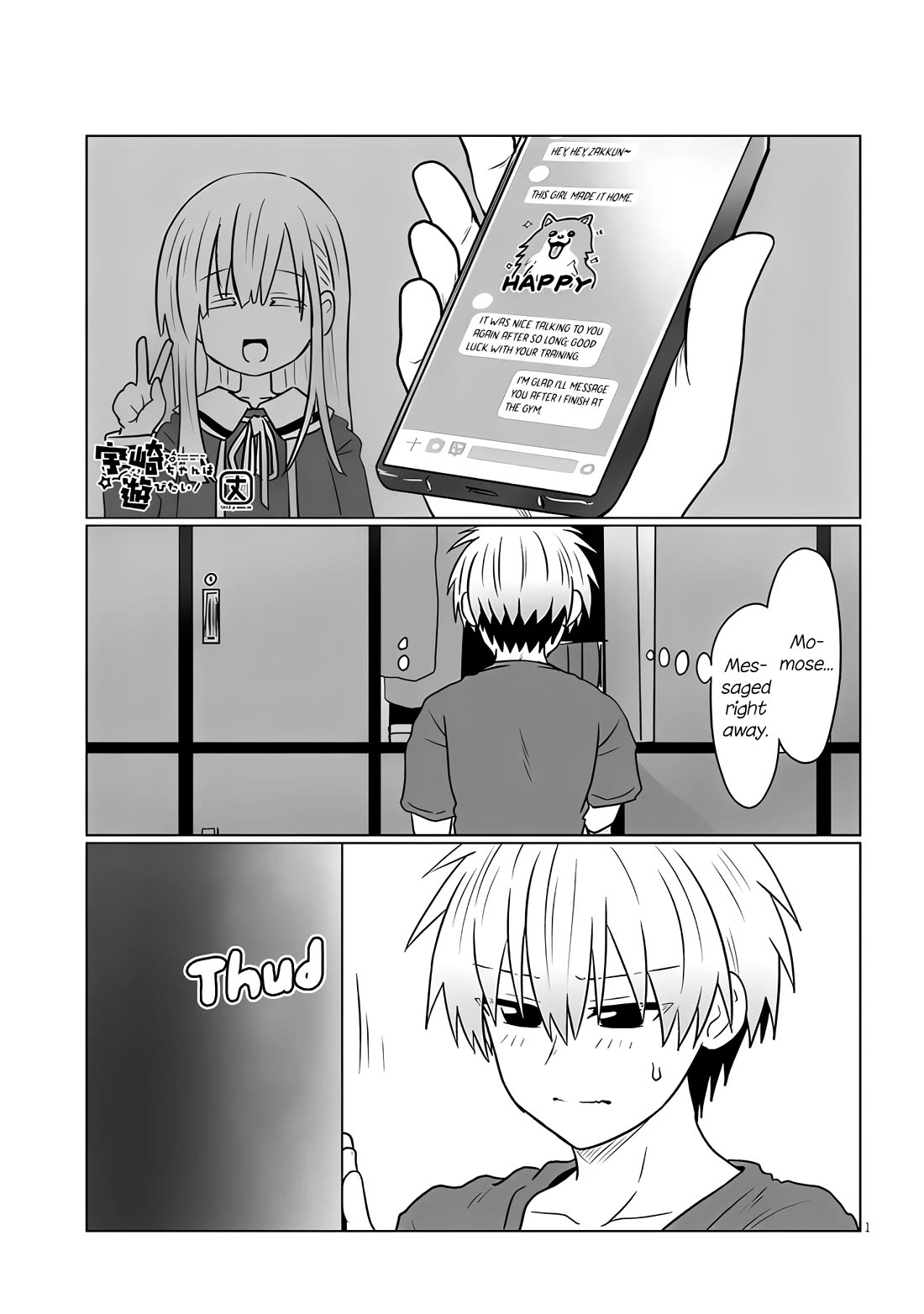Uzaki-chan wa Asobitai! Chapter 123 - Page 1