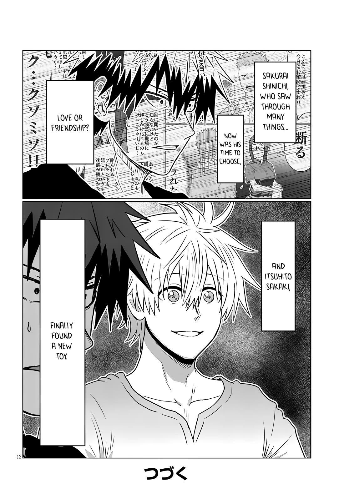 Uzaki-chan wa Asobitai! Chapter 123 - Page 12
