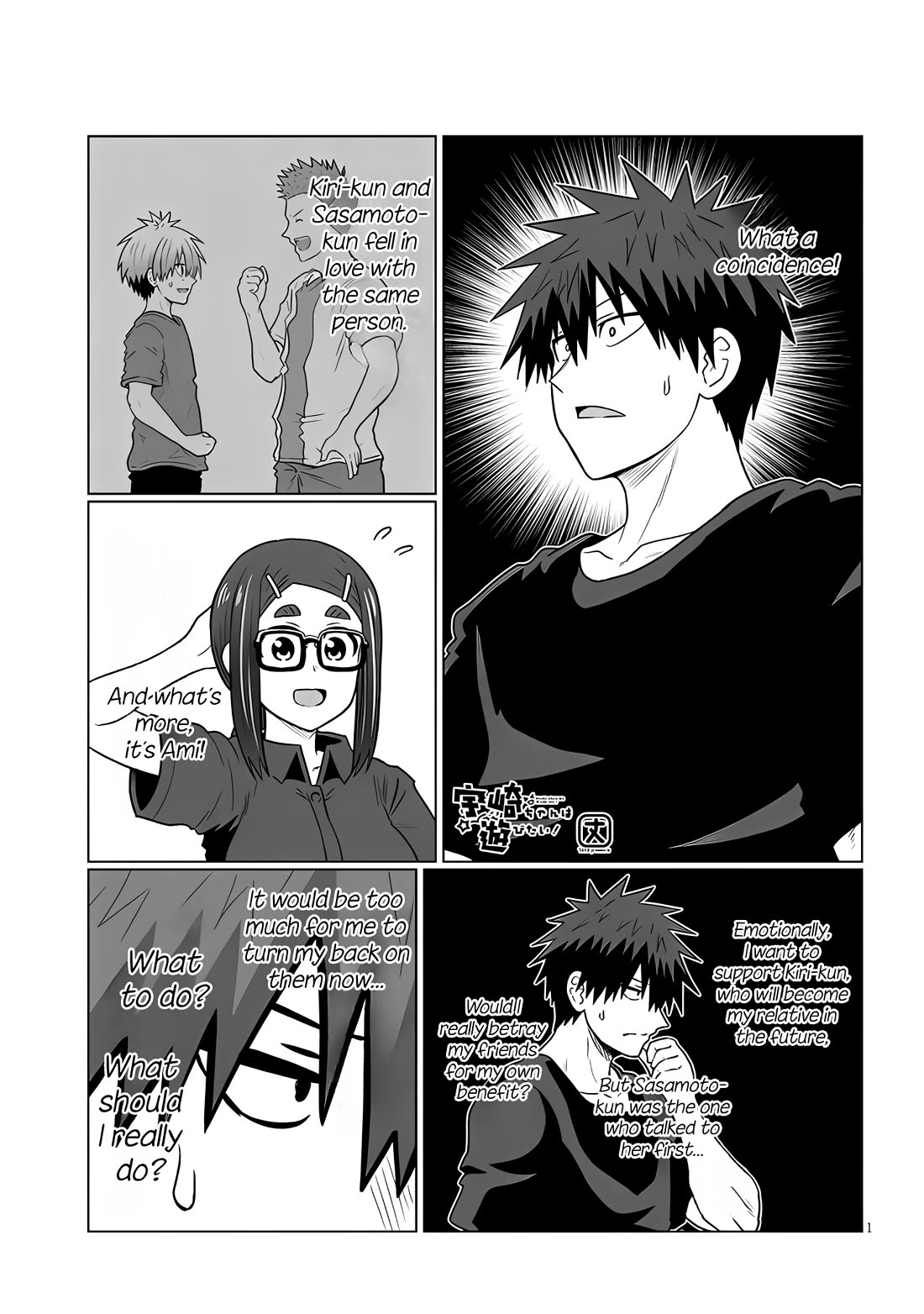 Uzaki-chan wa Asobitai! Chapter 124 - Page 1