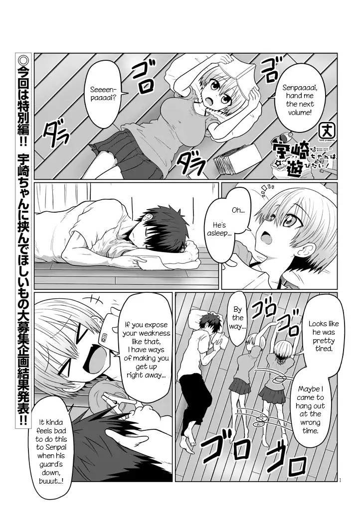 Uzaki-chan wa Asobitai! Chapter 13.9 - Page 1