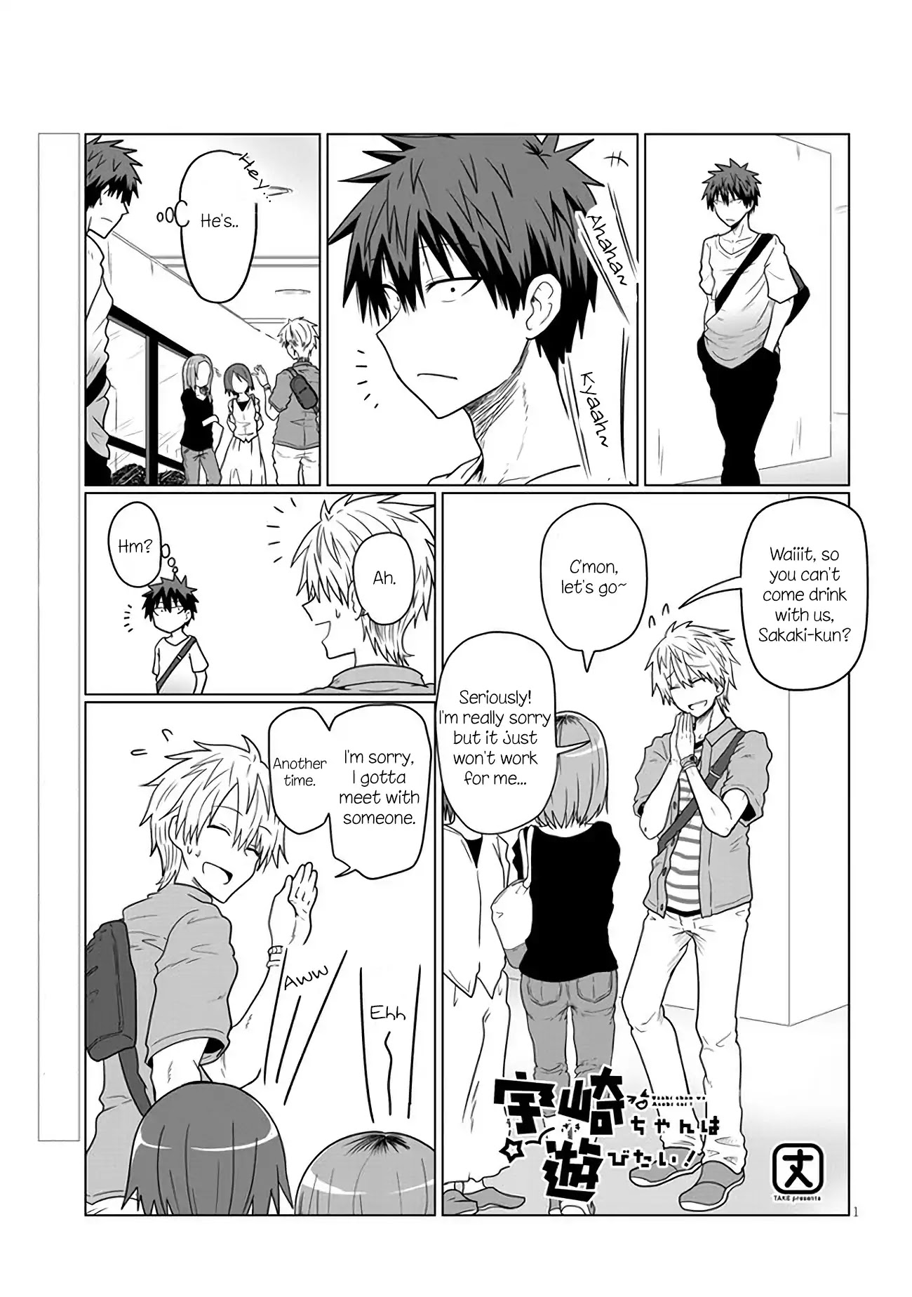 Uzaki-chan wa Asobitai! Chapter 15 - Page 1