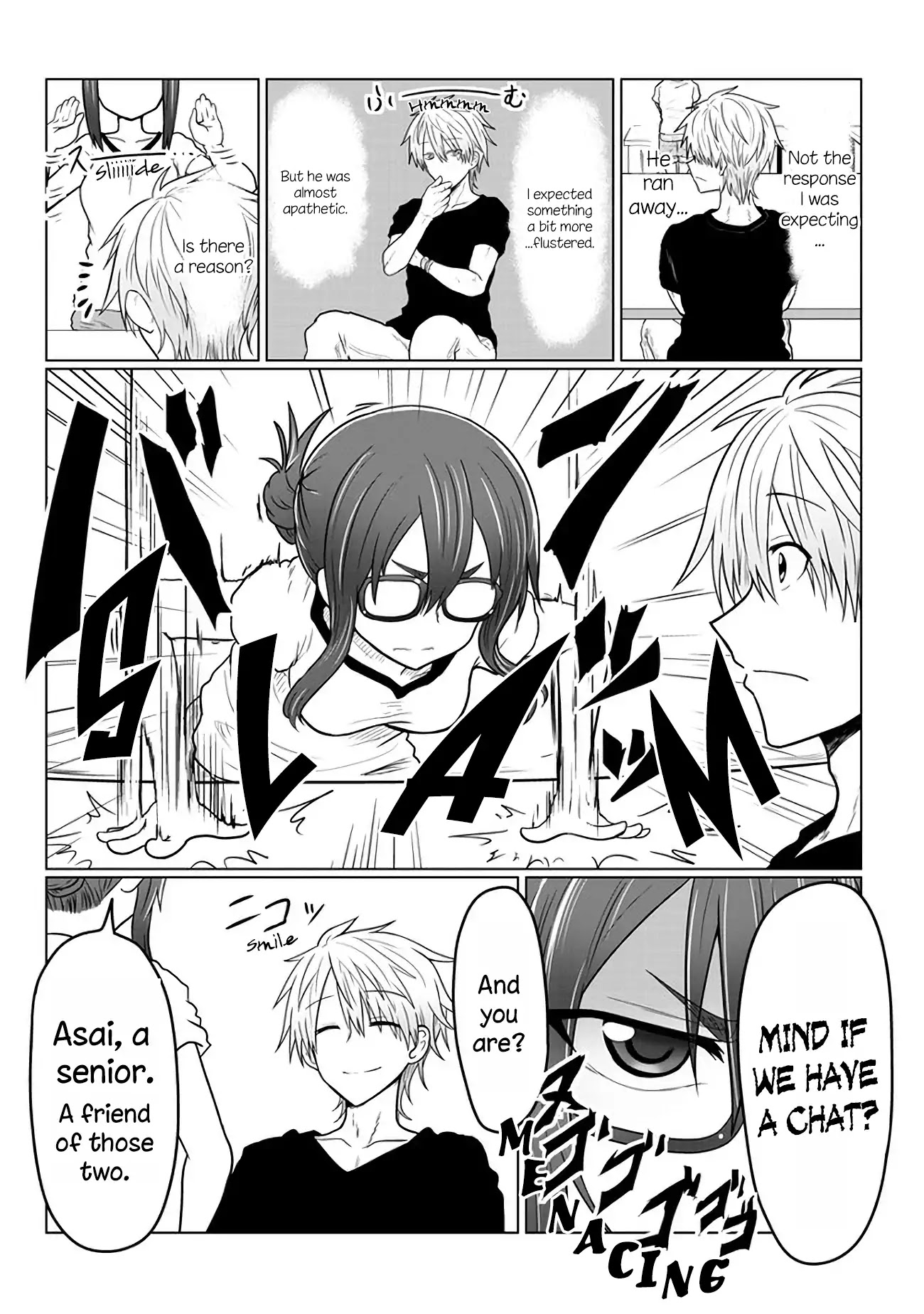 Uzaki-chan wa Asobitai! Chapter 16 - Page 5