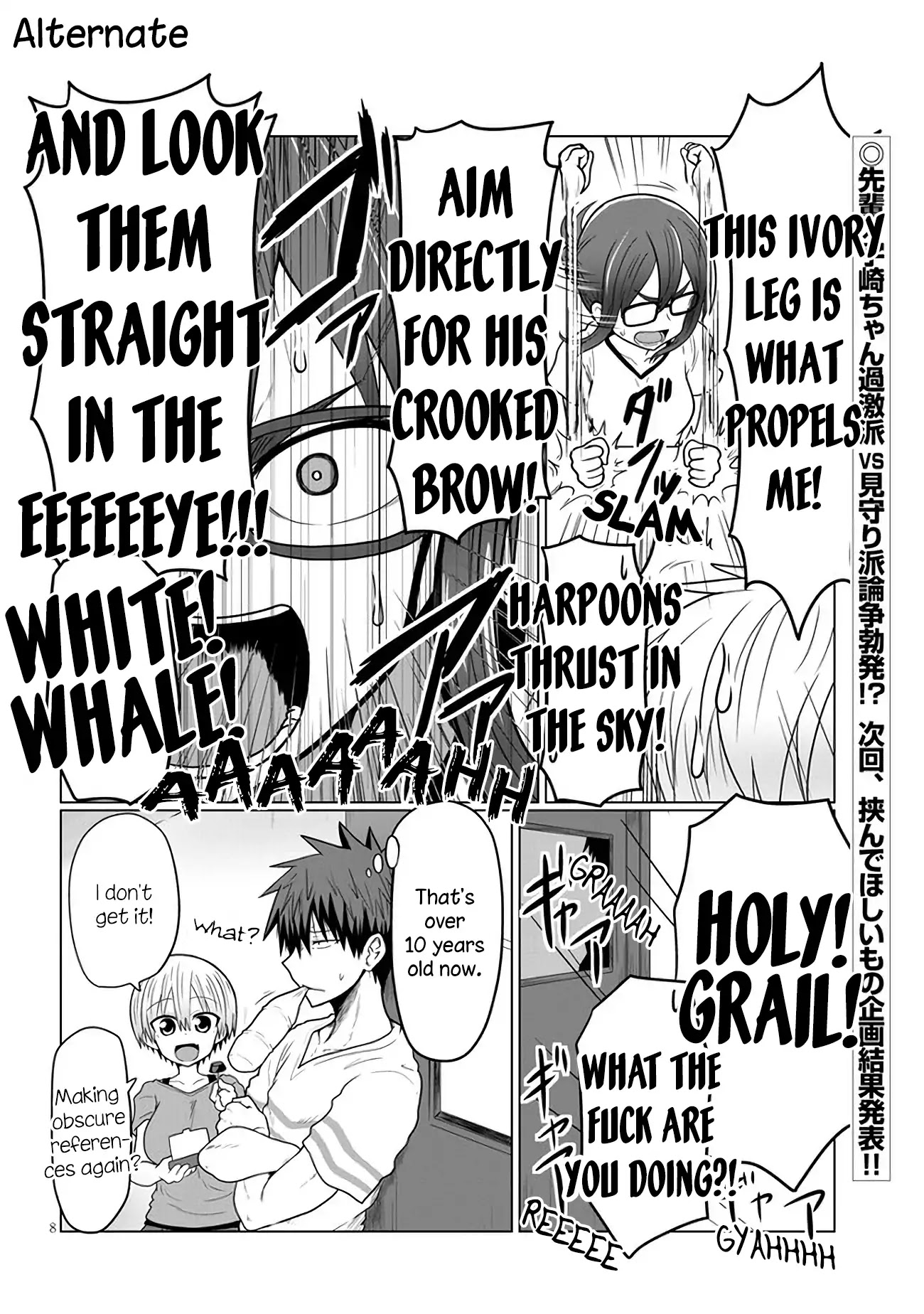 Uzaki-chan wa Asobitai! Chapter 16 - Page 10