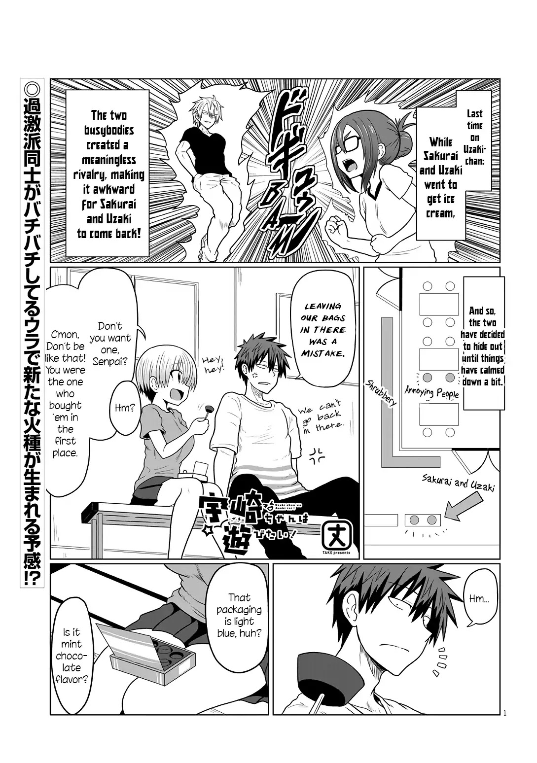 Uzaki-chan wa Asobitai! Chapter 17 - Page 1