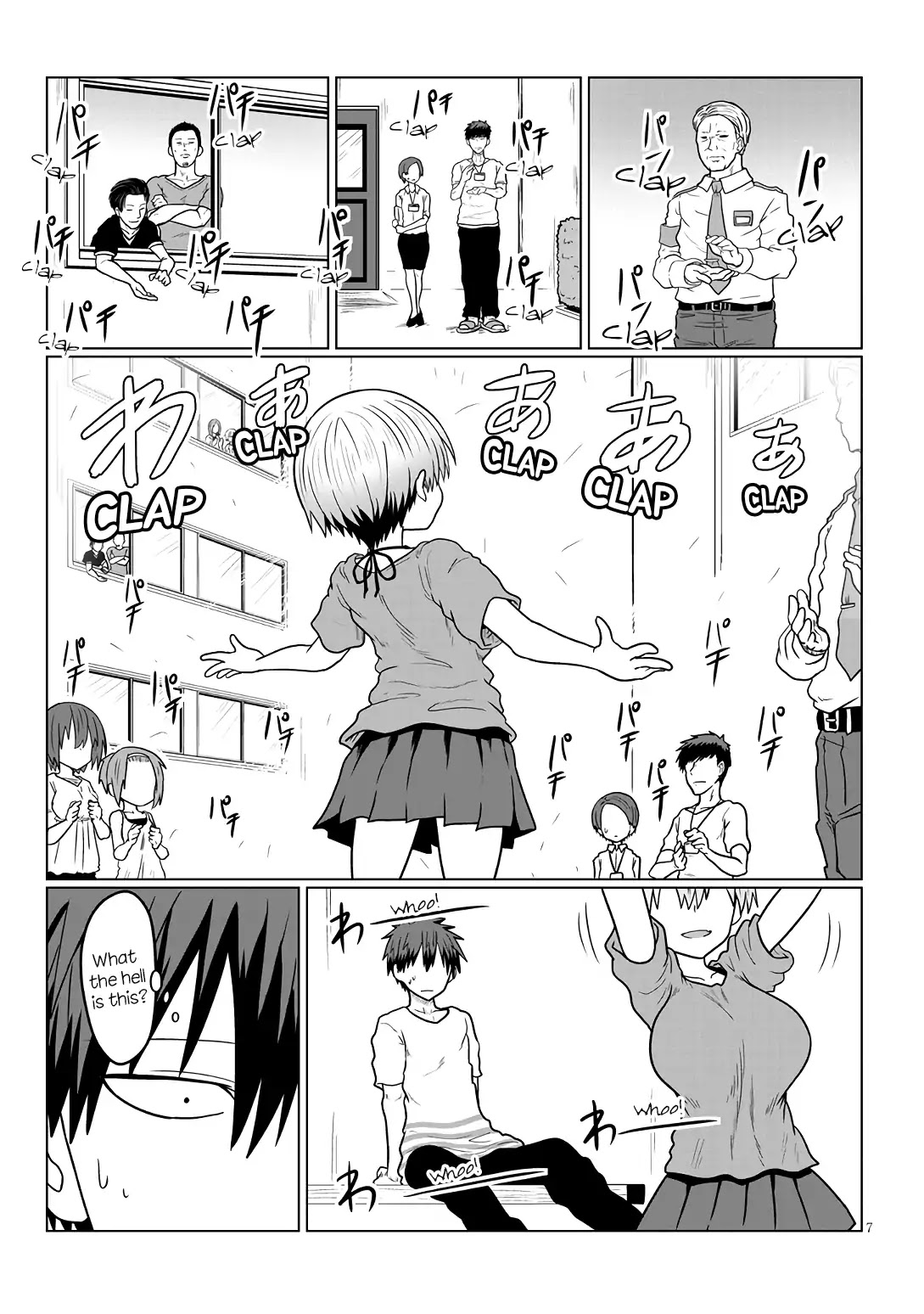 Uzaki-chan wa Asobitai! Chapter 17 - Page 7